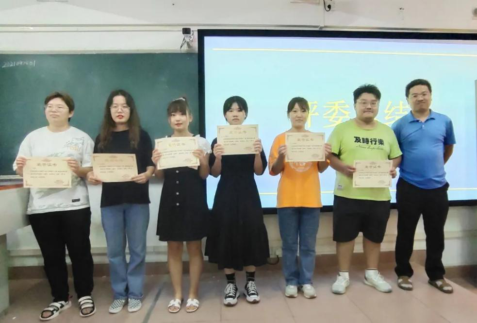 星空游戏官方数学与统计学院教师技能大赛