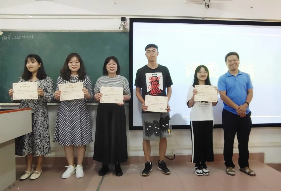 星空游戏官方数学与统计学院教师技能大赛