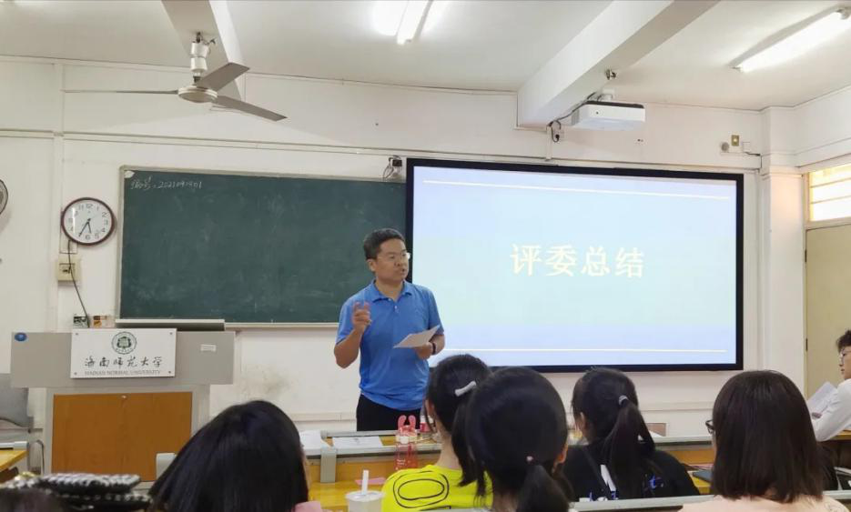 星空游戏官方数学与统计学院教师技能大赛