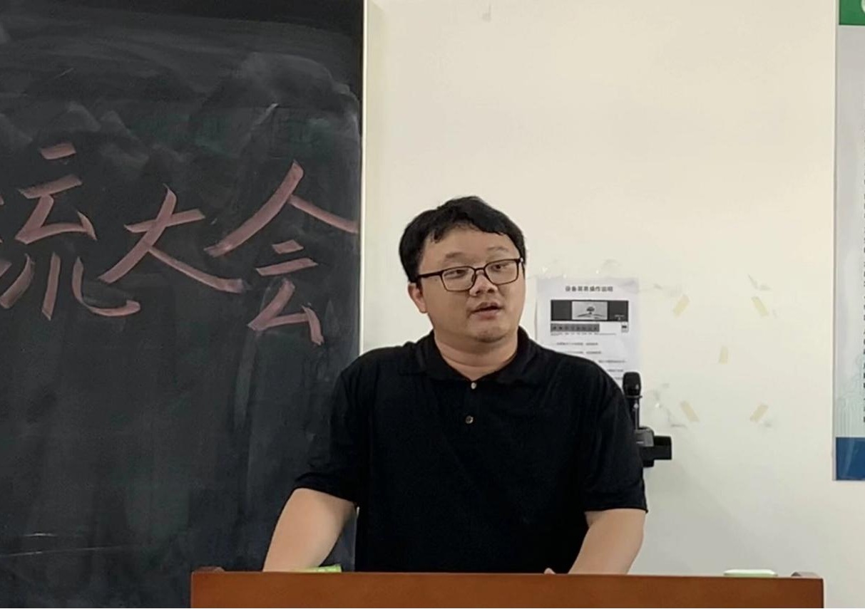 志愿者交流大会