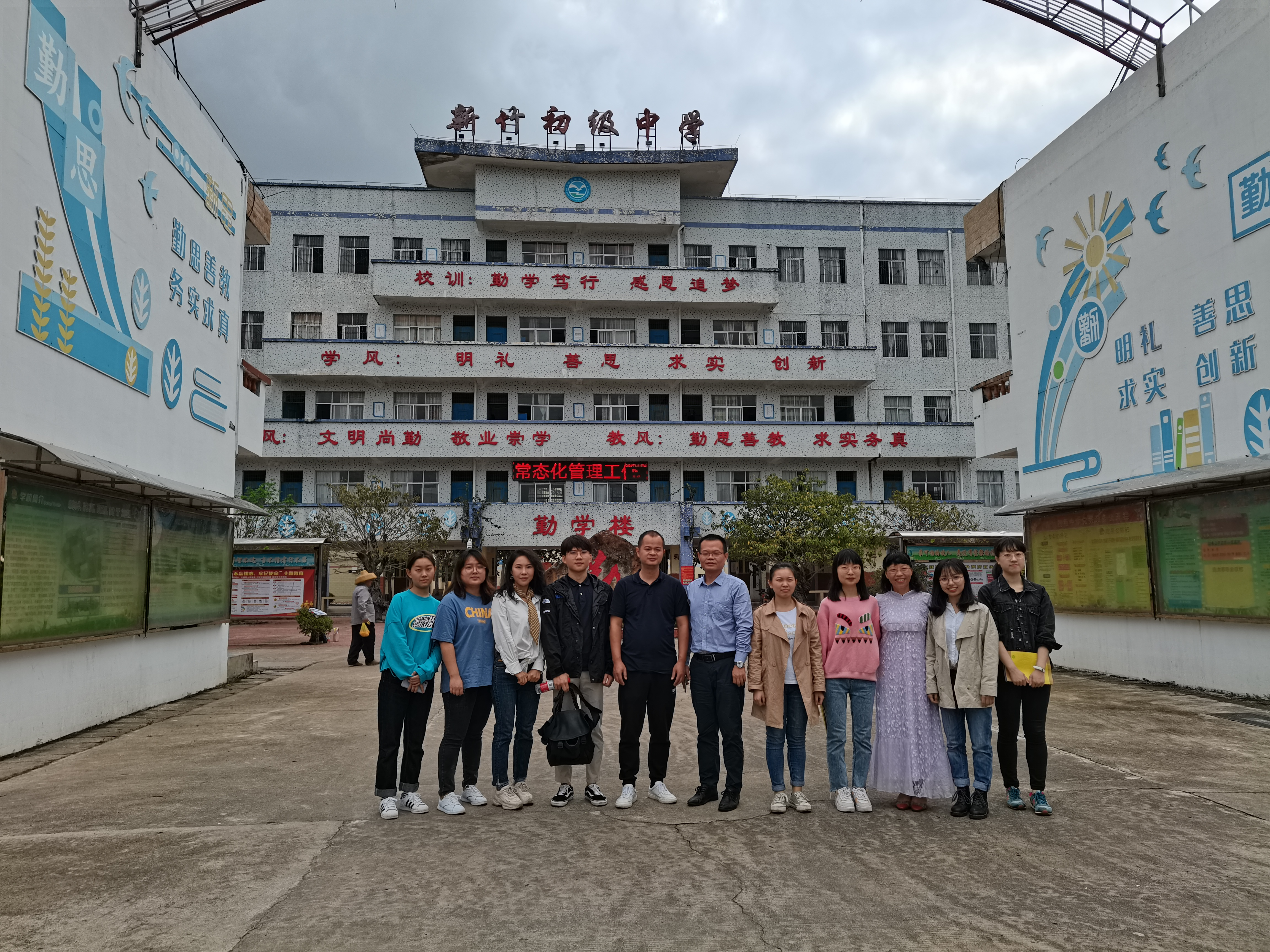 2020年数学与统计学院顶岗支教巡视工作