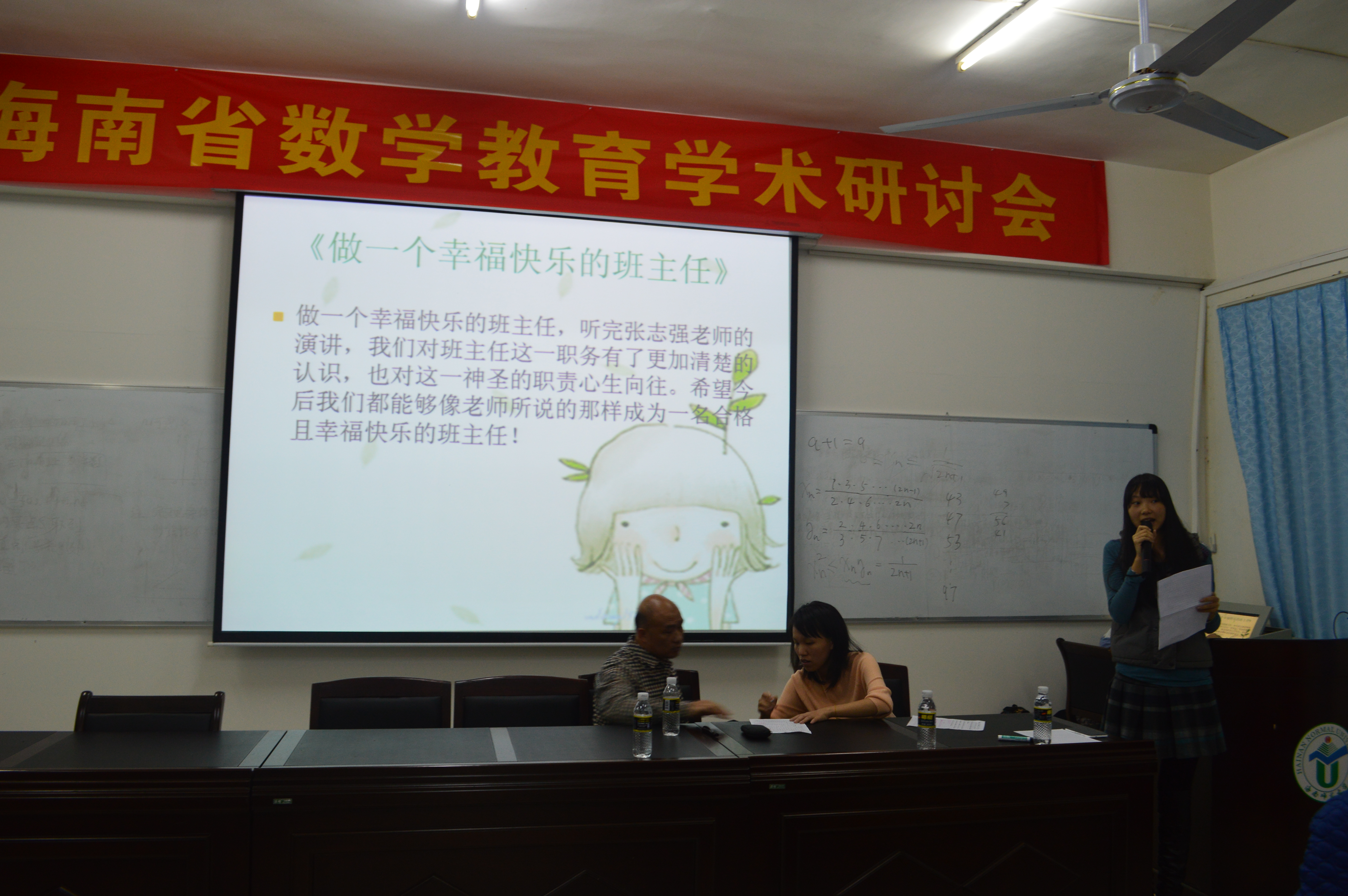 理中欣赏美，美中发现理