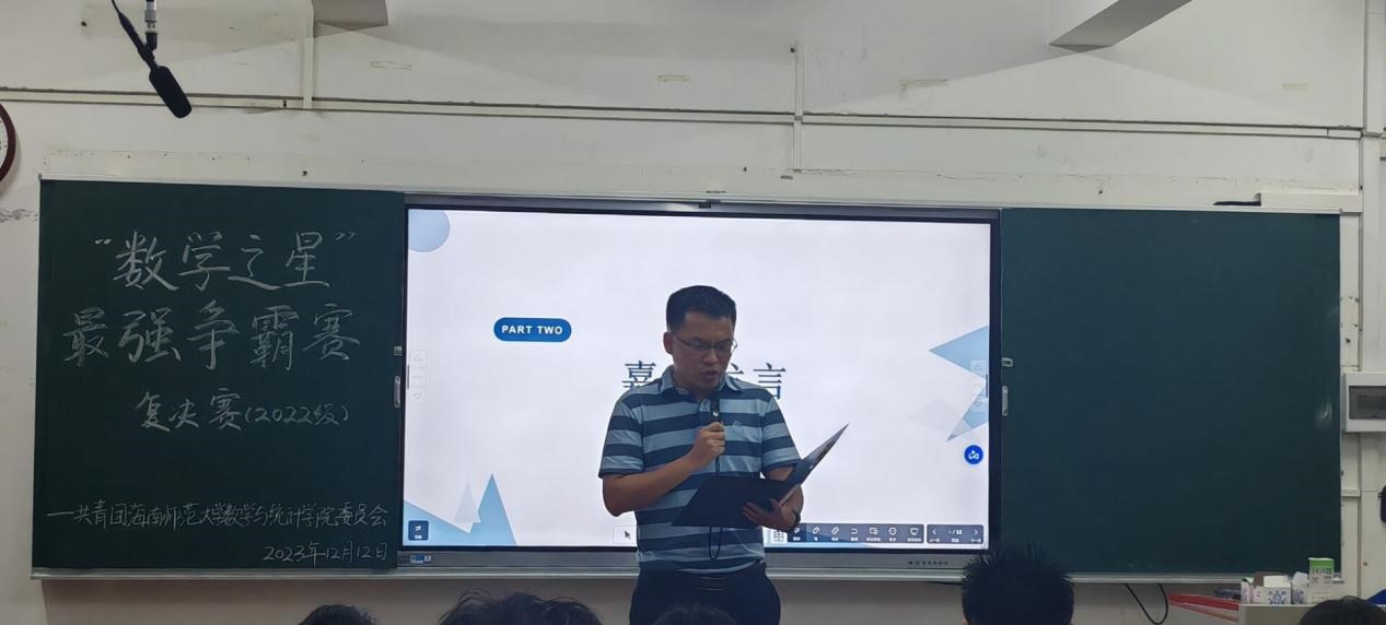 我院顺利开展数学文化节系列活动之 “数学之星”最强争霸赛复决赛