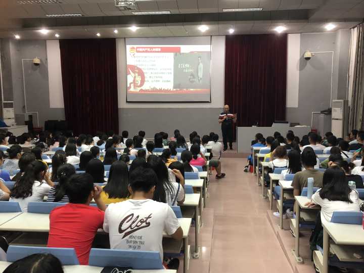 记“开学第一课”思想政治主题讲座