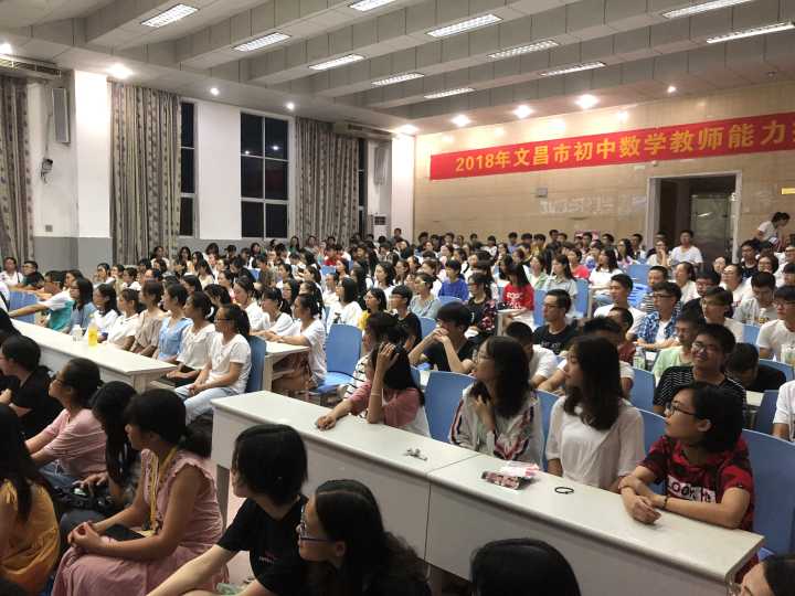 记“开学第一课”思想政治主题讲座