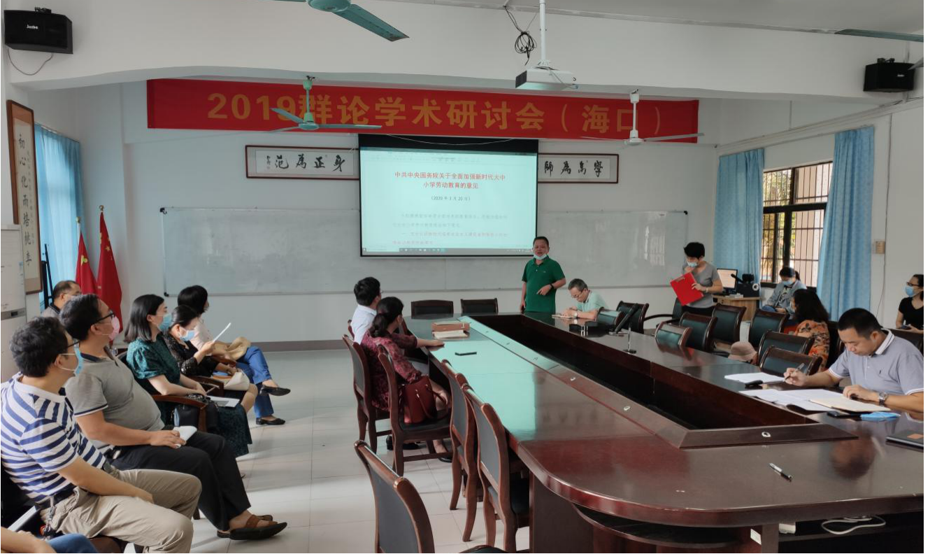 数学与统计学院党委开展理论学习月活动