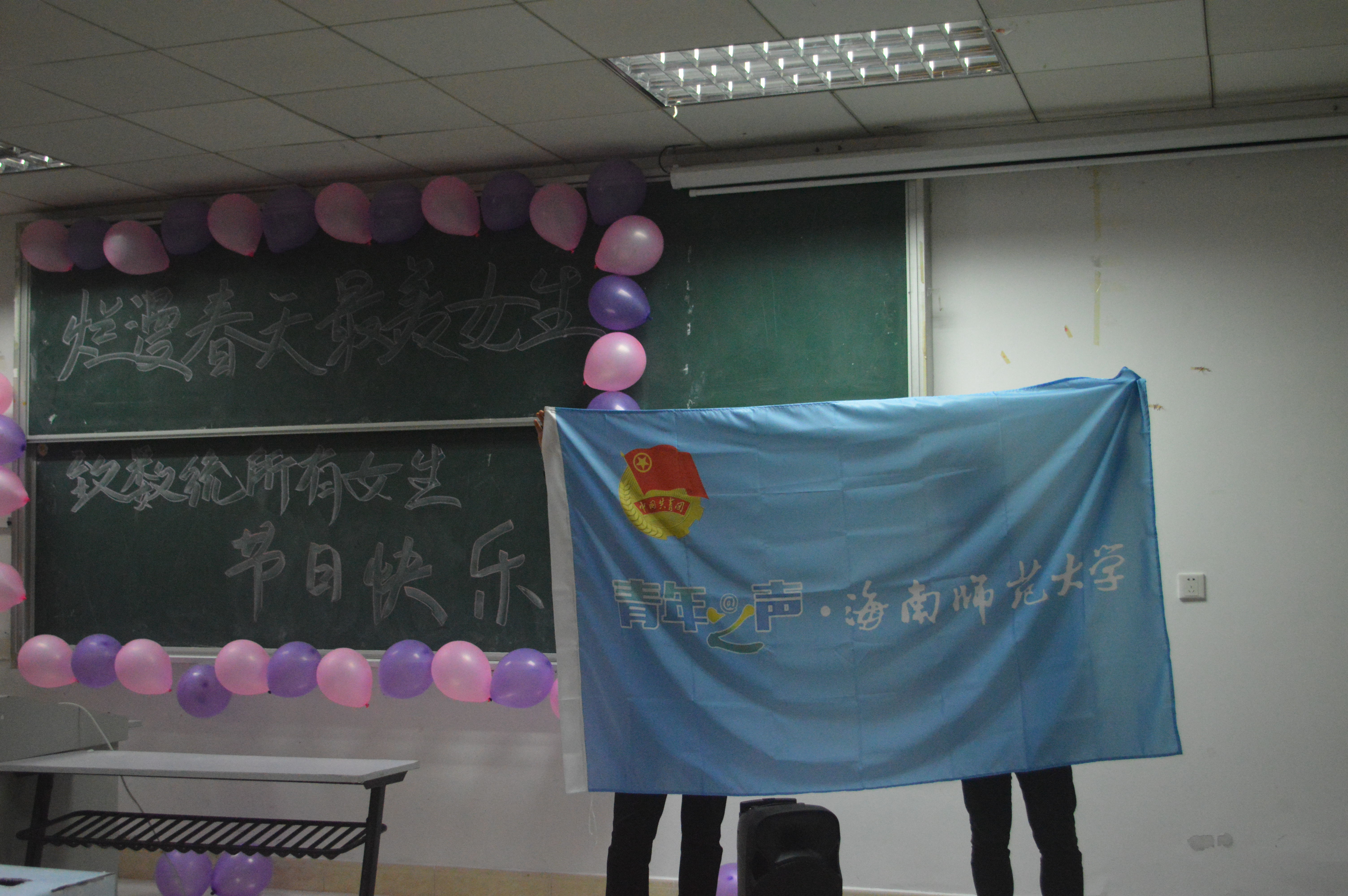 浪漫春天，最美女生——记星空游戏官方数学与统计学院“浪漫春天，最美女生”活动