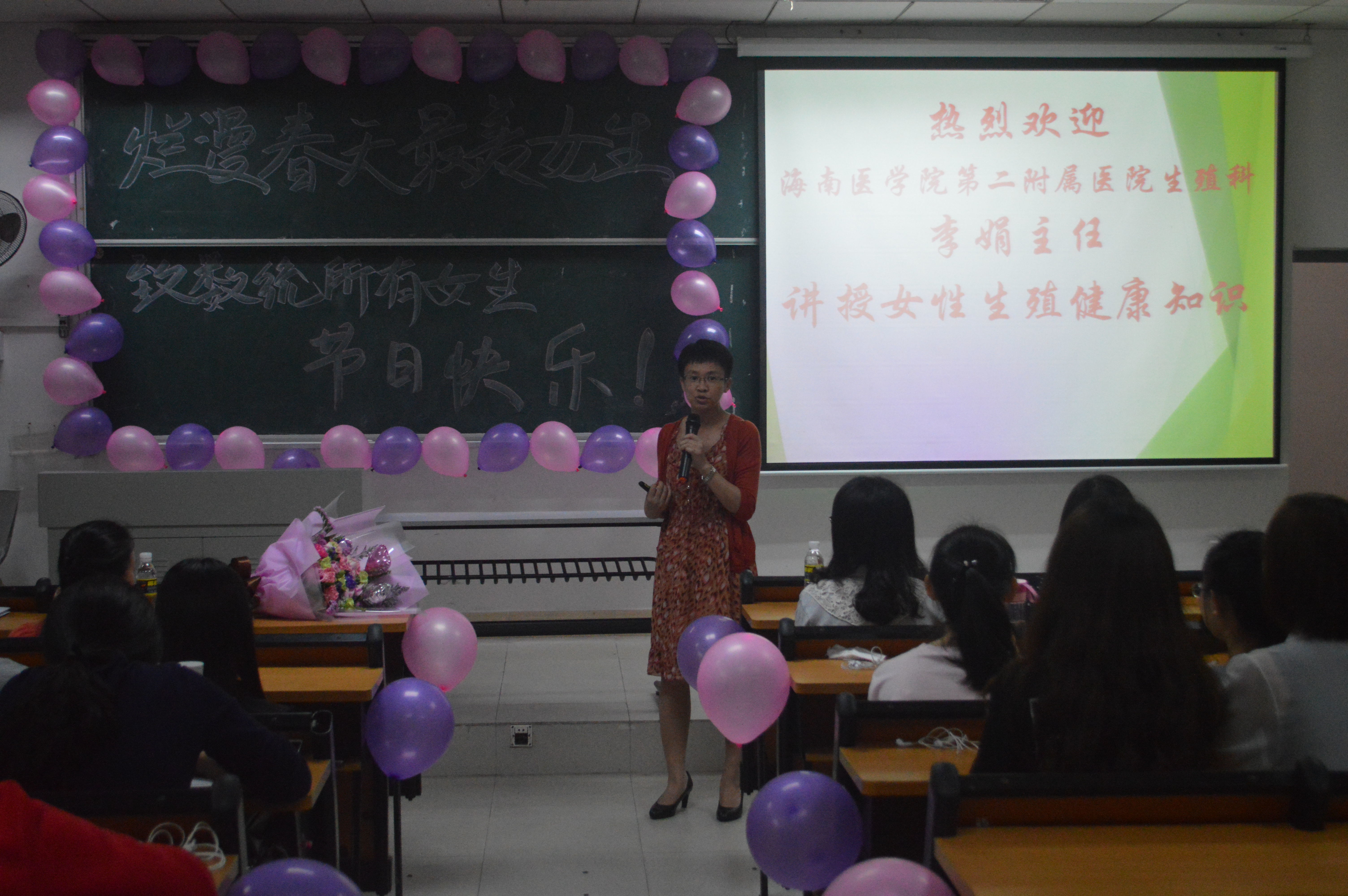 浪漫春天，最美女生——记星空游戏官方数学与统计学院“浪漫春天，最美女生”活动