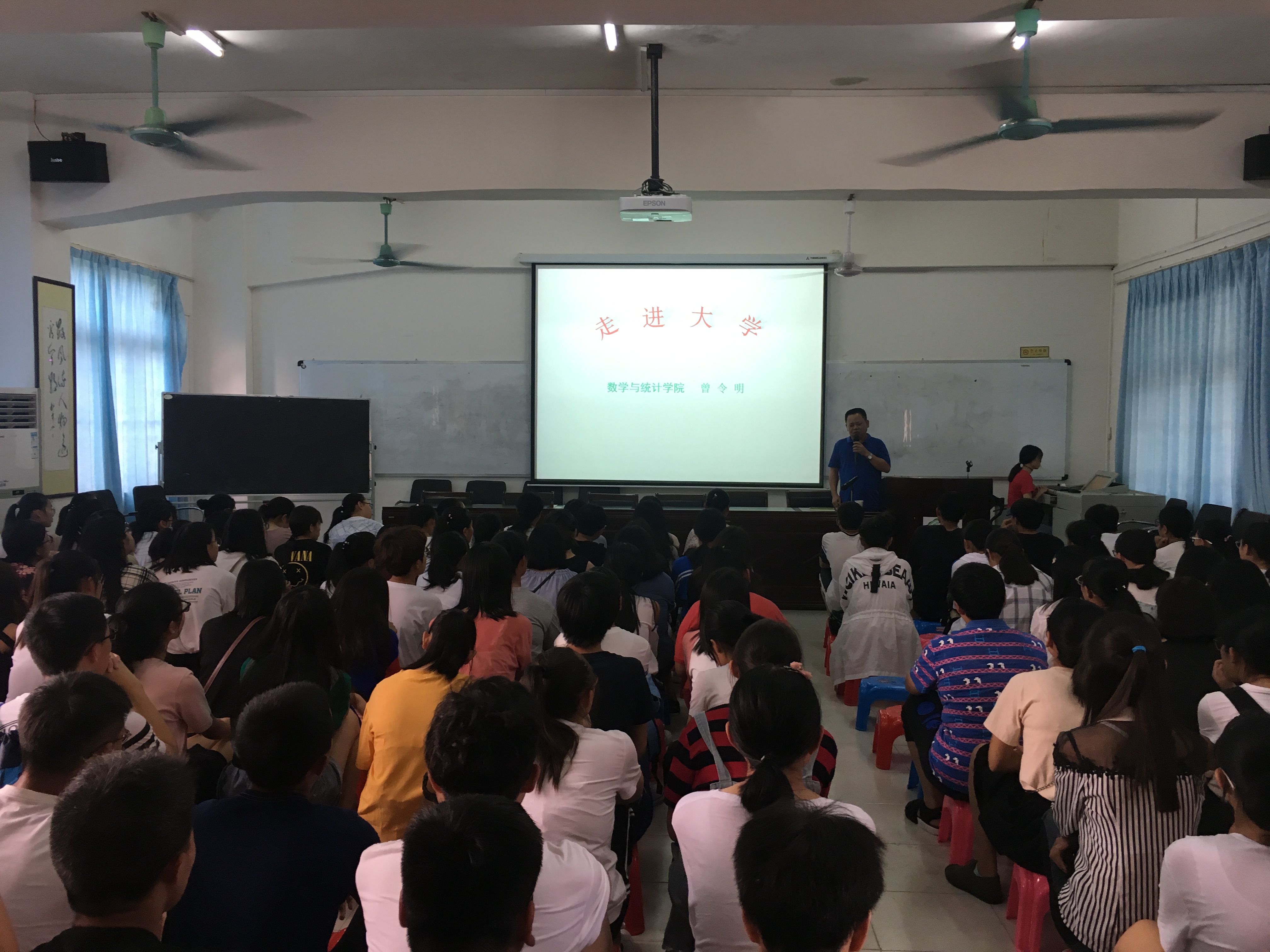 记数学与统计学院“走进大学”主题讲座