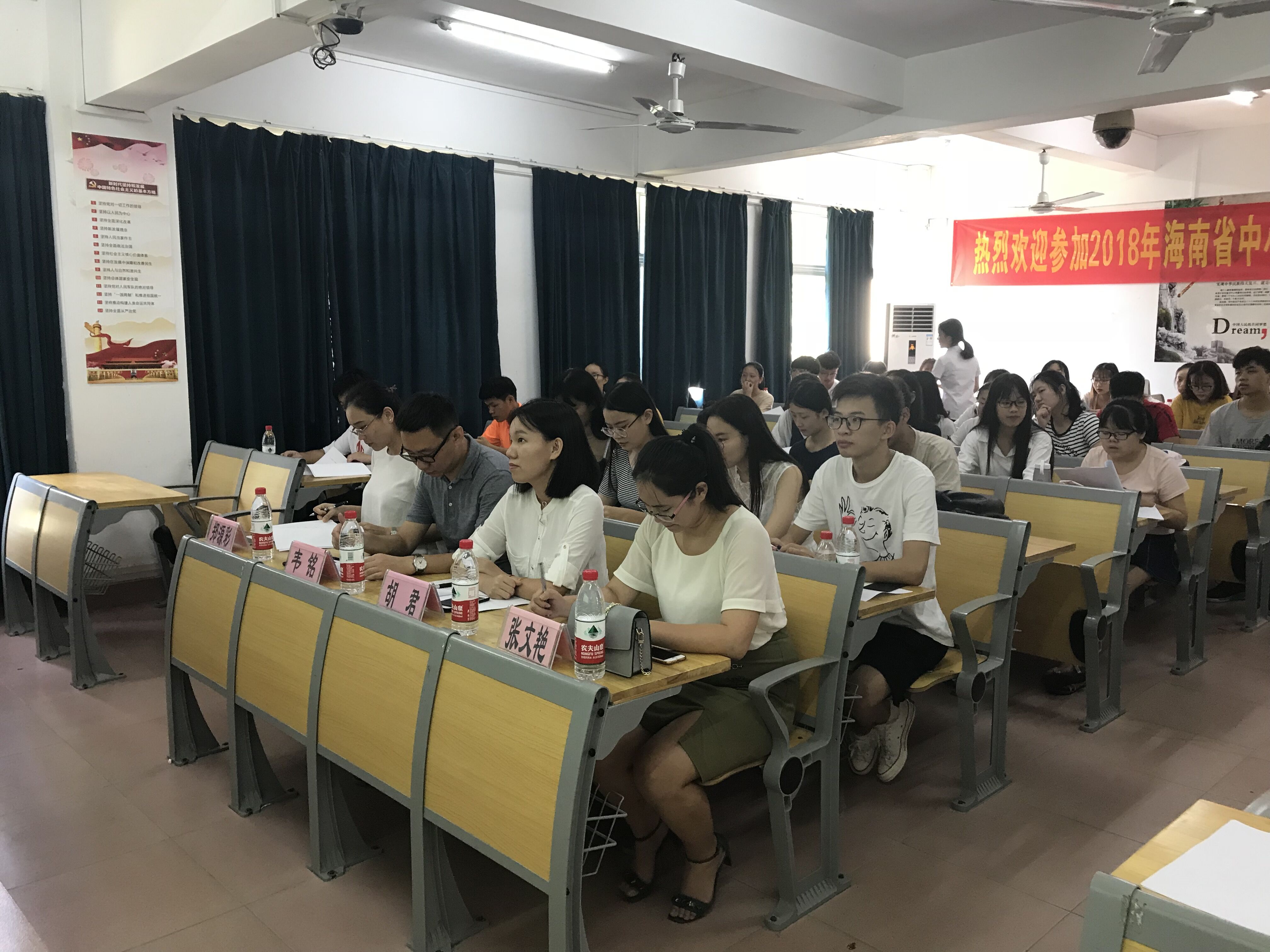 记2018年星空游戏官方数学与统计学院迎新后勤大会