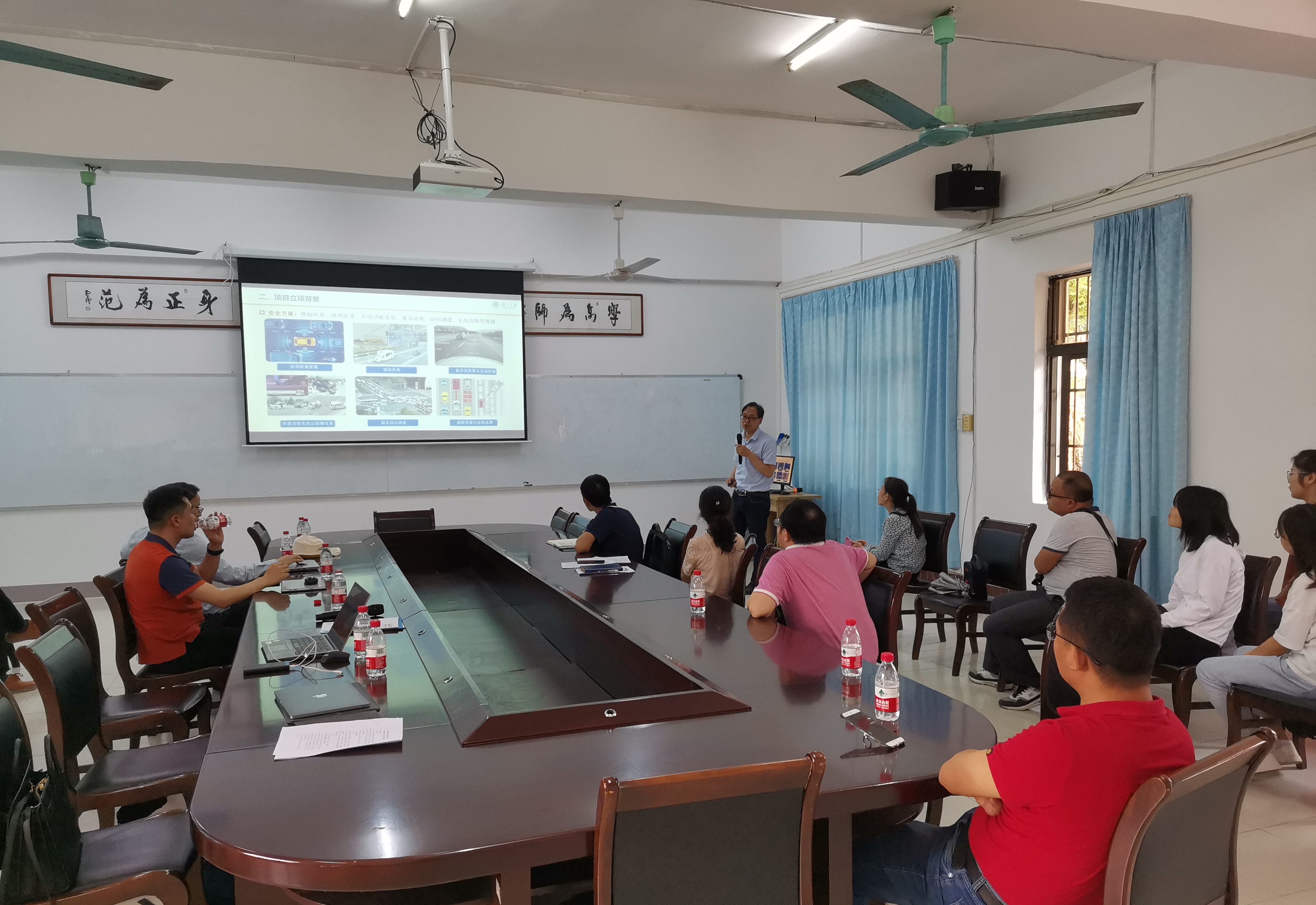 宋梁院士工作站建站合作探讨系列报告会