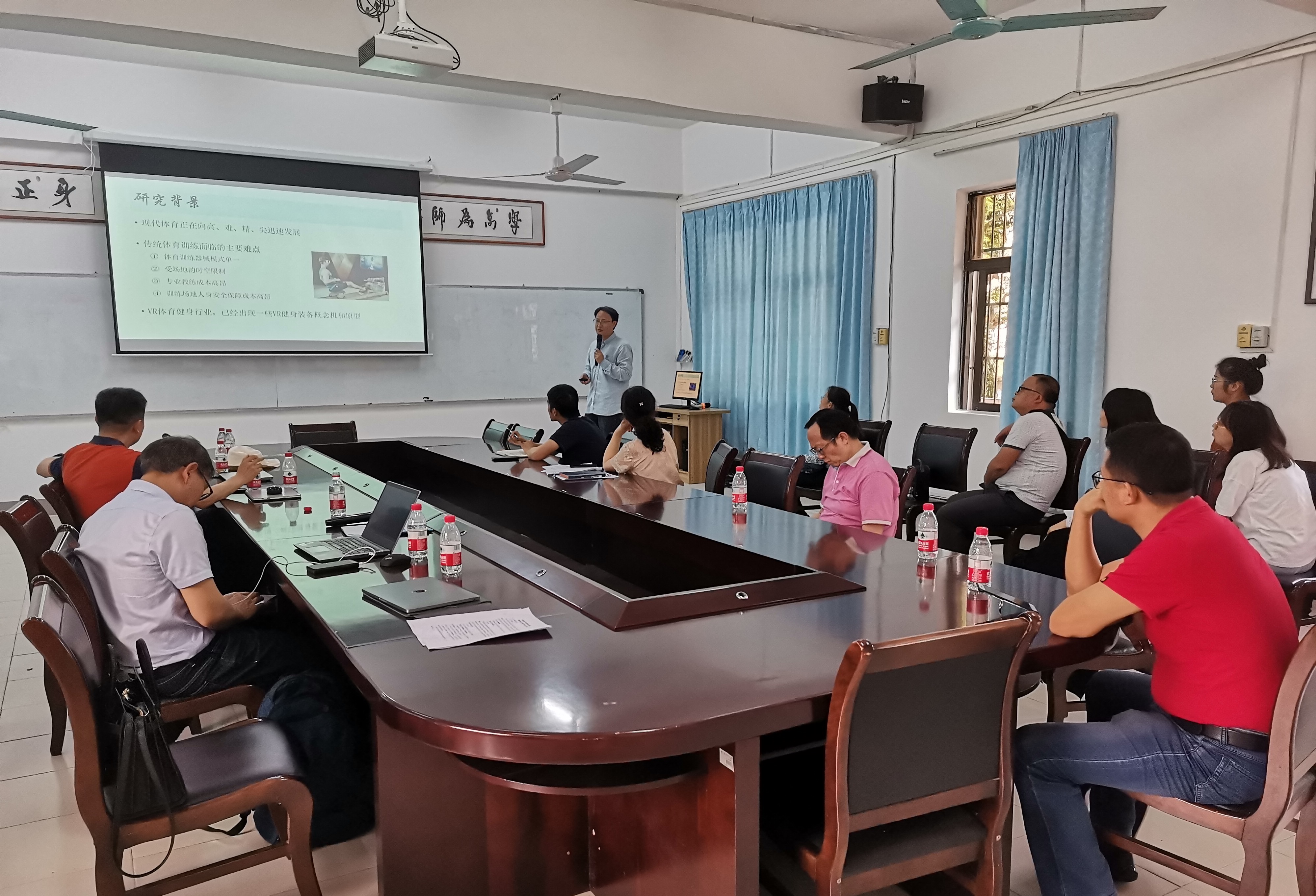 宋梁院士工作站建站合作探讨系列报告会