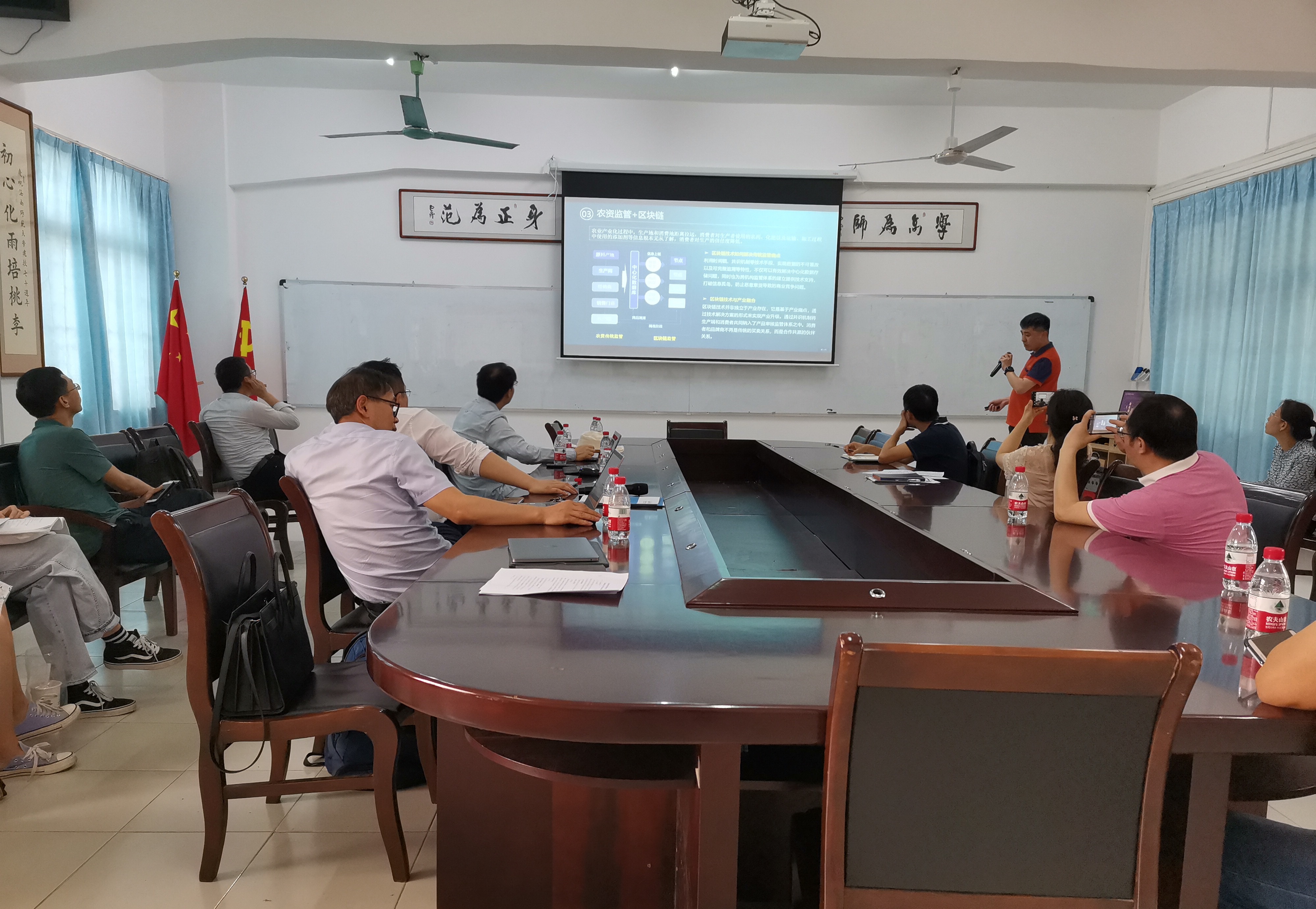 宋梁院士工作站建站合作探讨系列报告会
