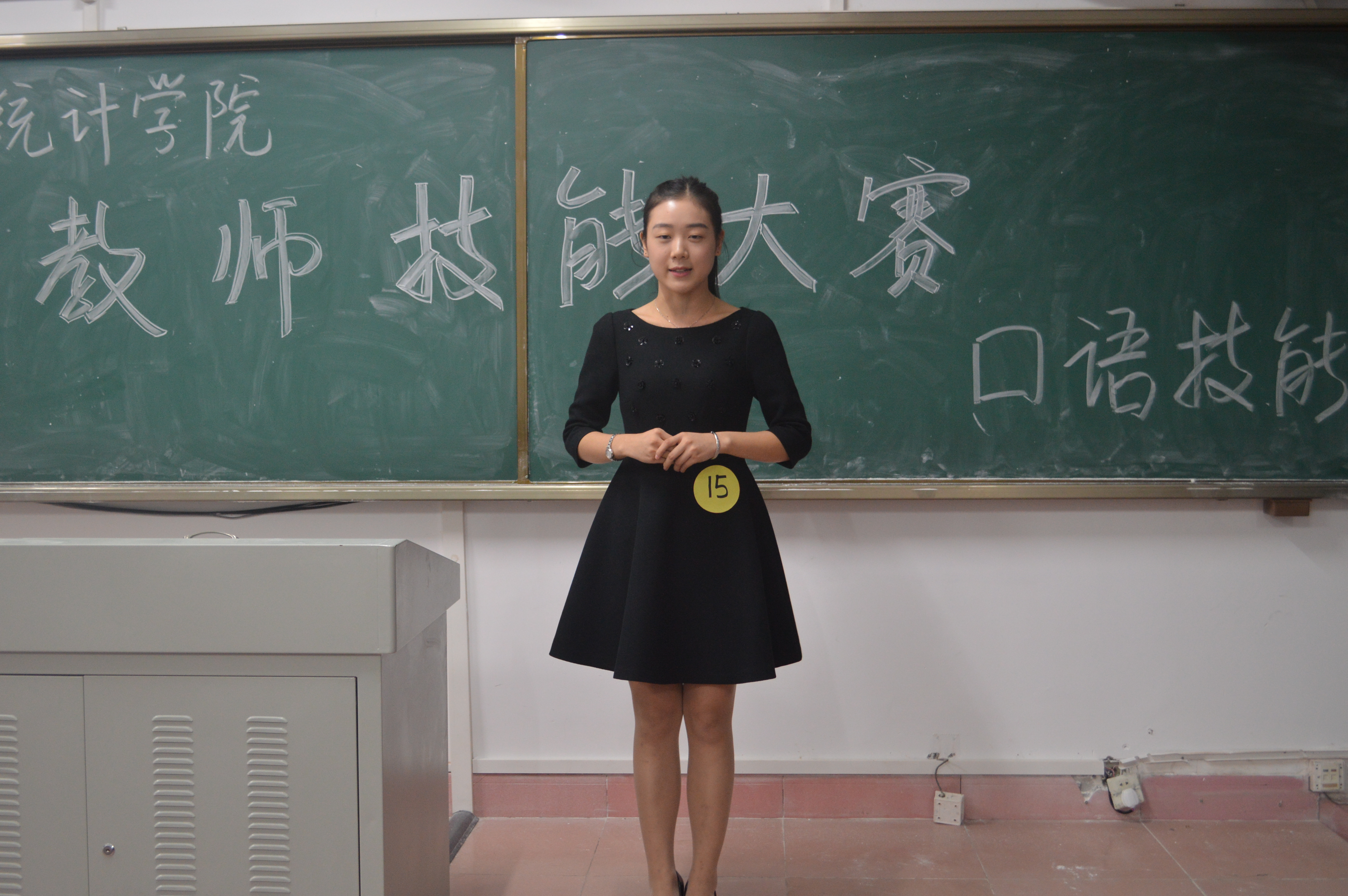 深化教育改革，培养合格教师