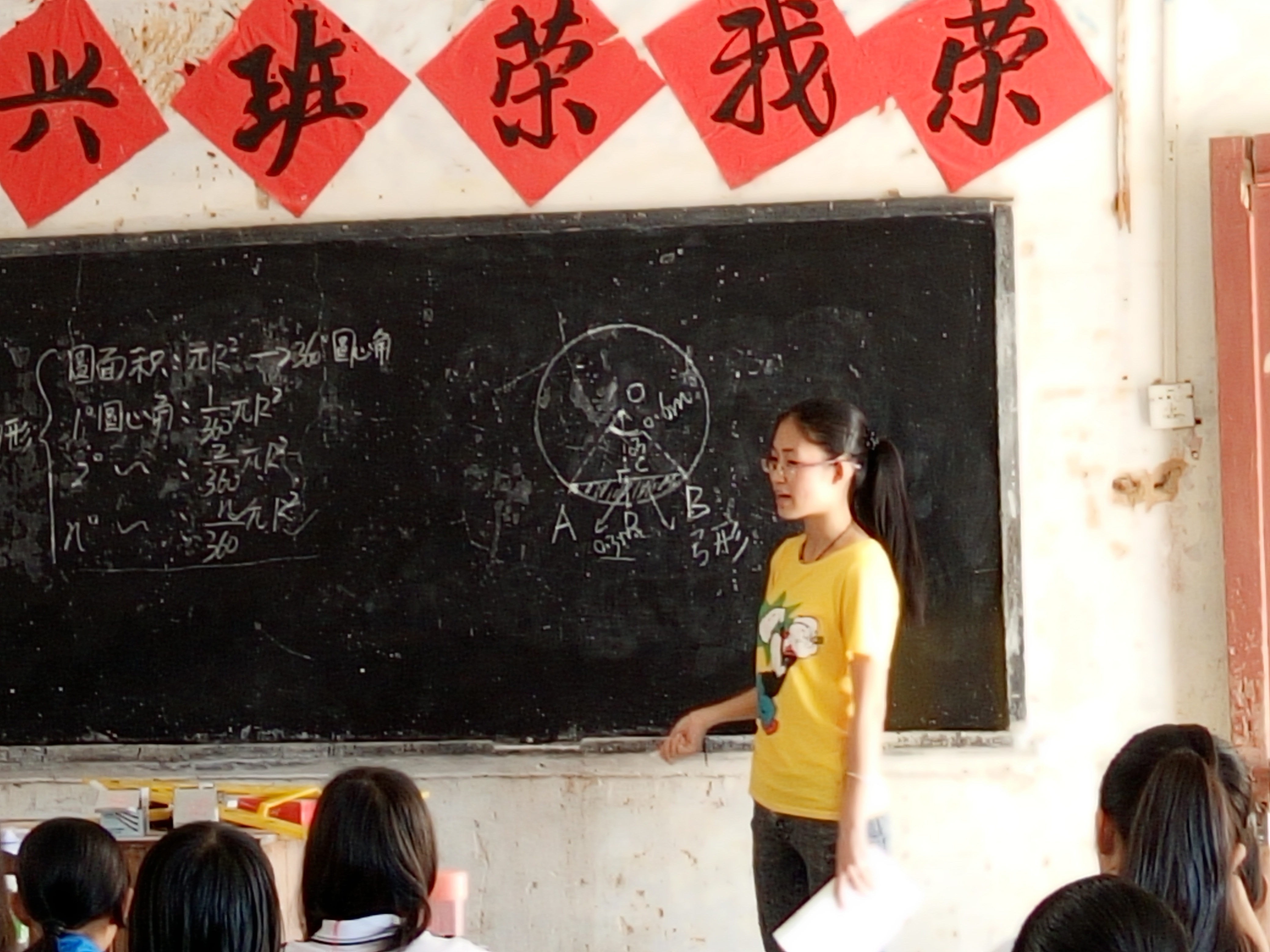2015年乐东黎族自治县支教巡查