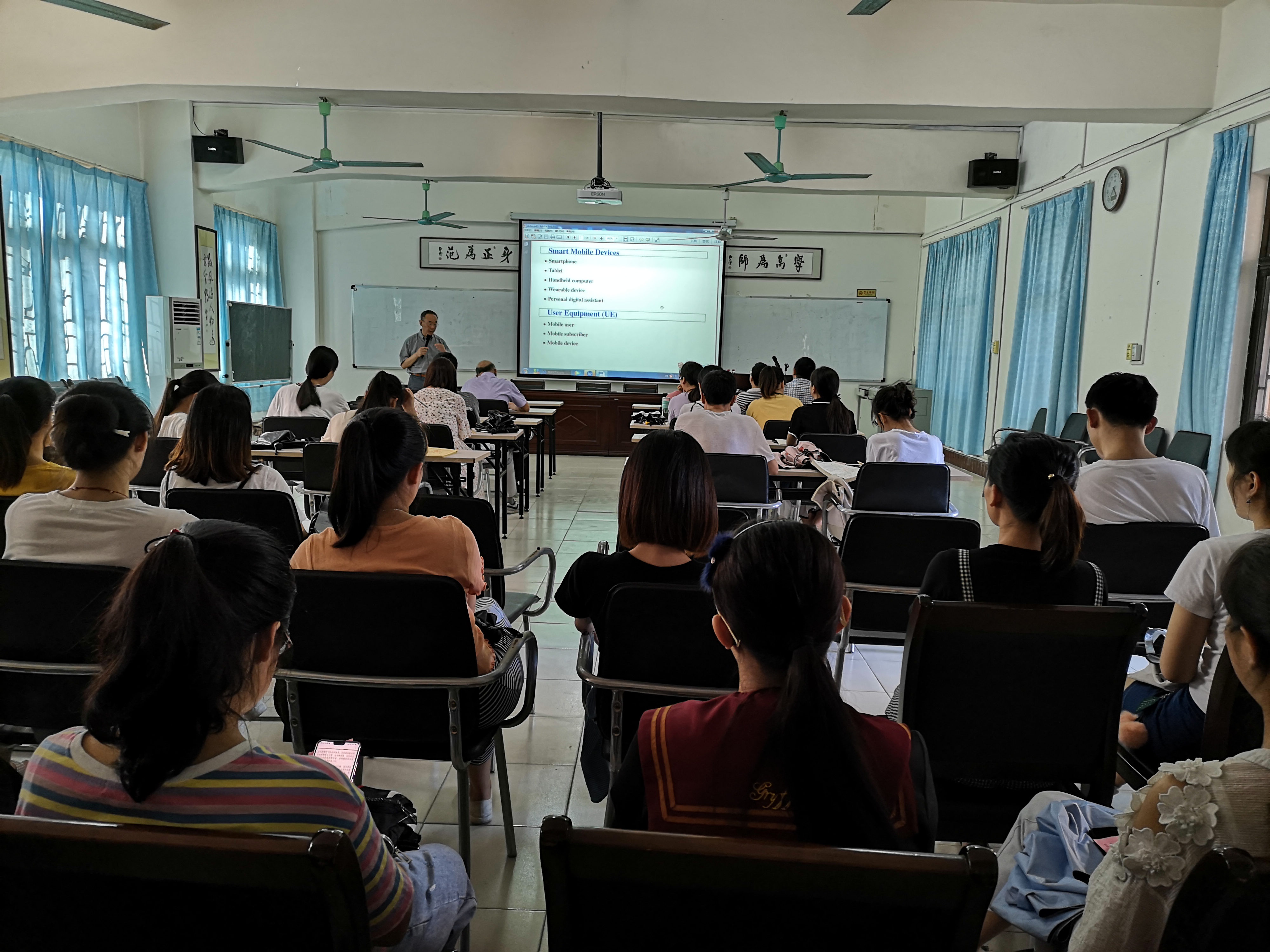纽约州立大学李克勤教授来我校讲学