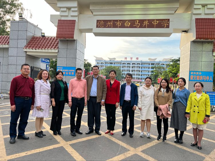 推进精准教学，助力顶岗实习——初中数学教研协作共同体系列活动
