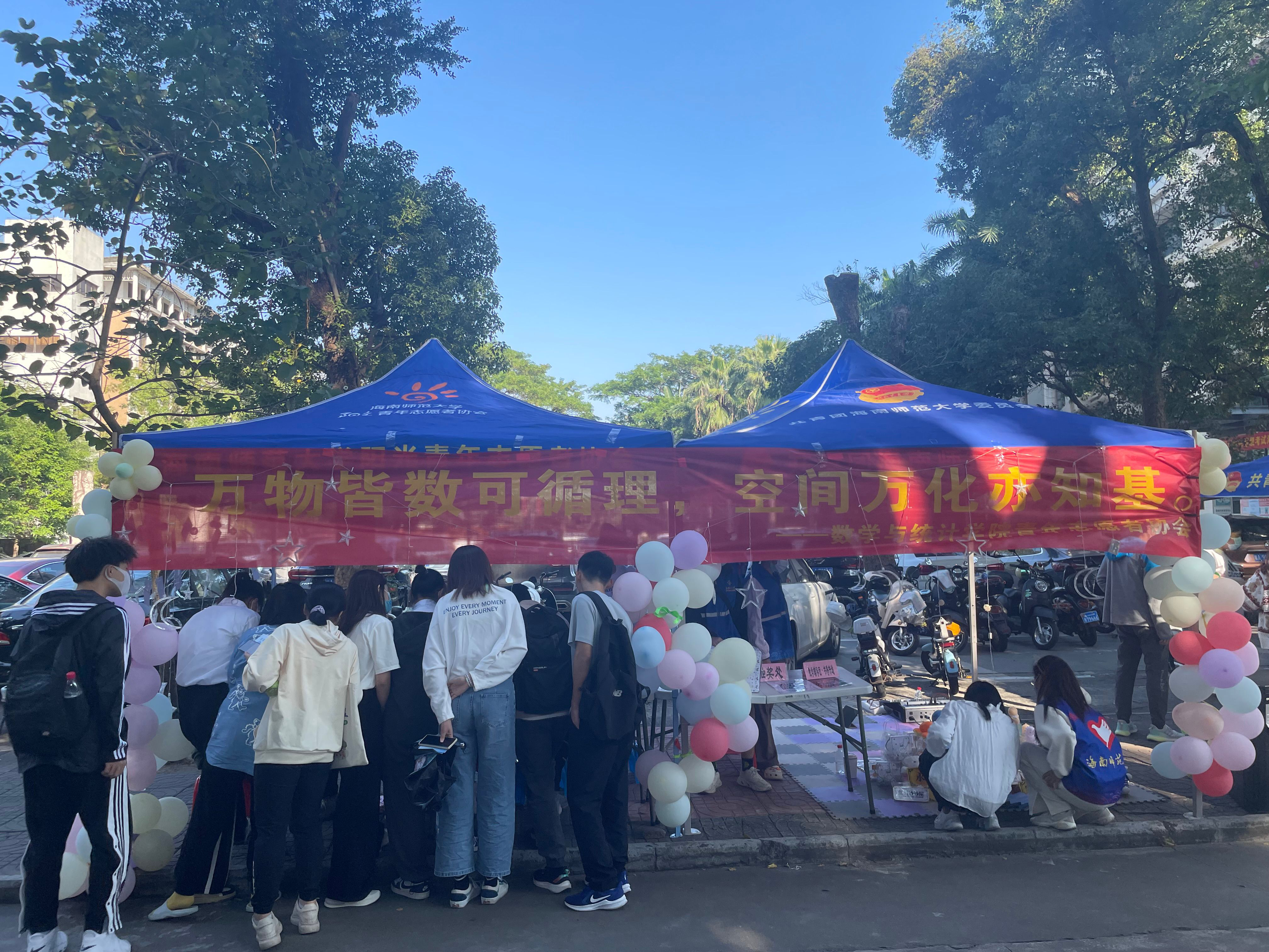 源源数知，智趣同游