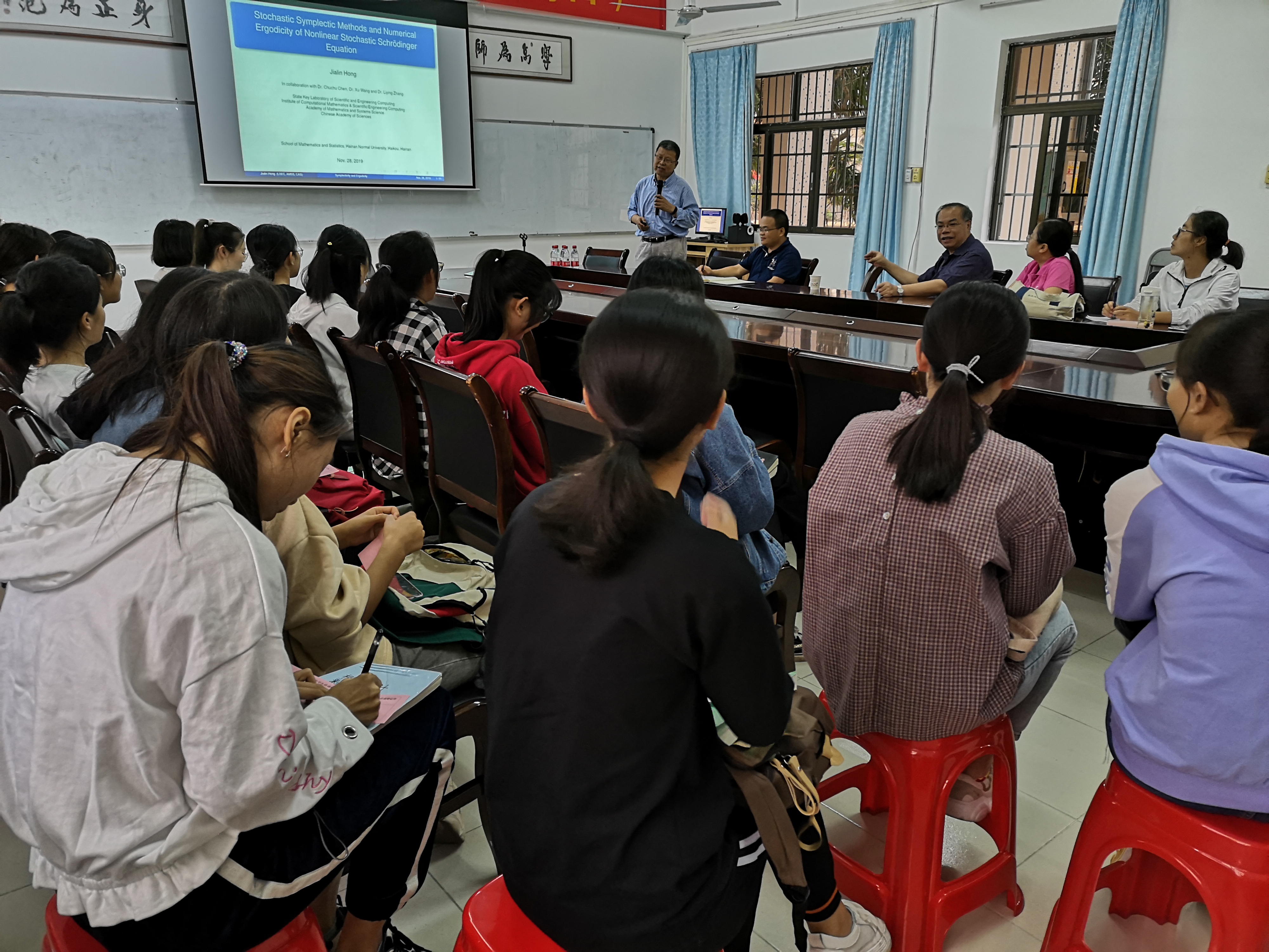 中国科学院洪佳林教授来我校讲学