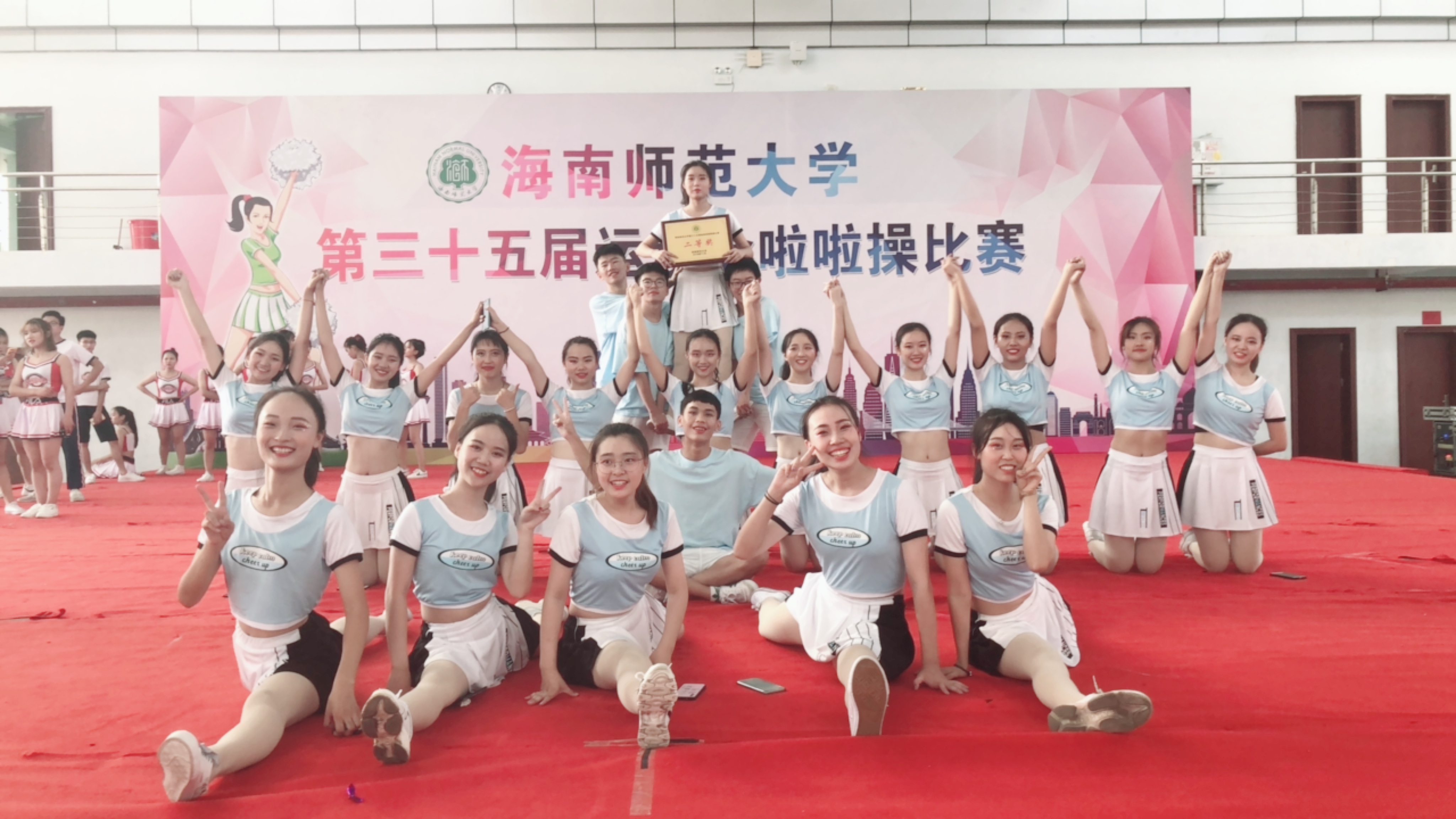 记星空游戏官方数学与统计学院荣获第三十五届运动会啦啦操比赛二等奖