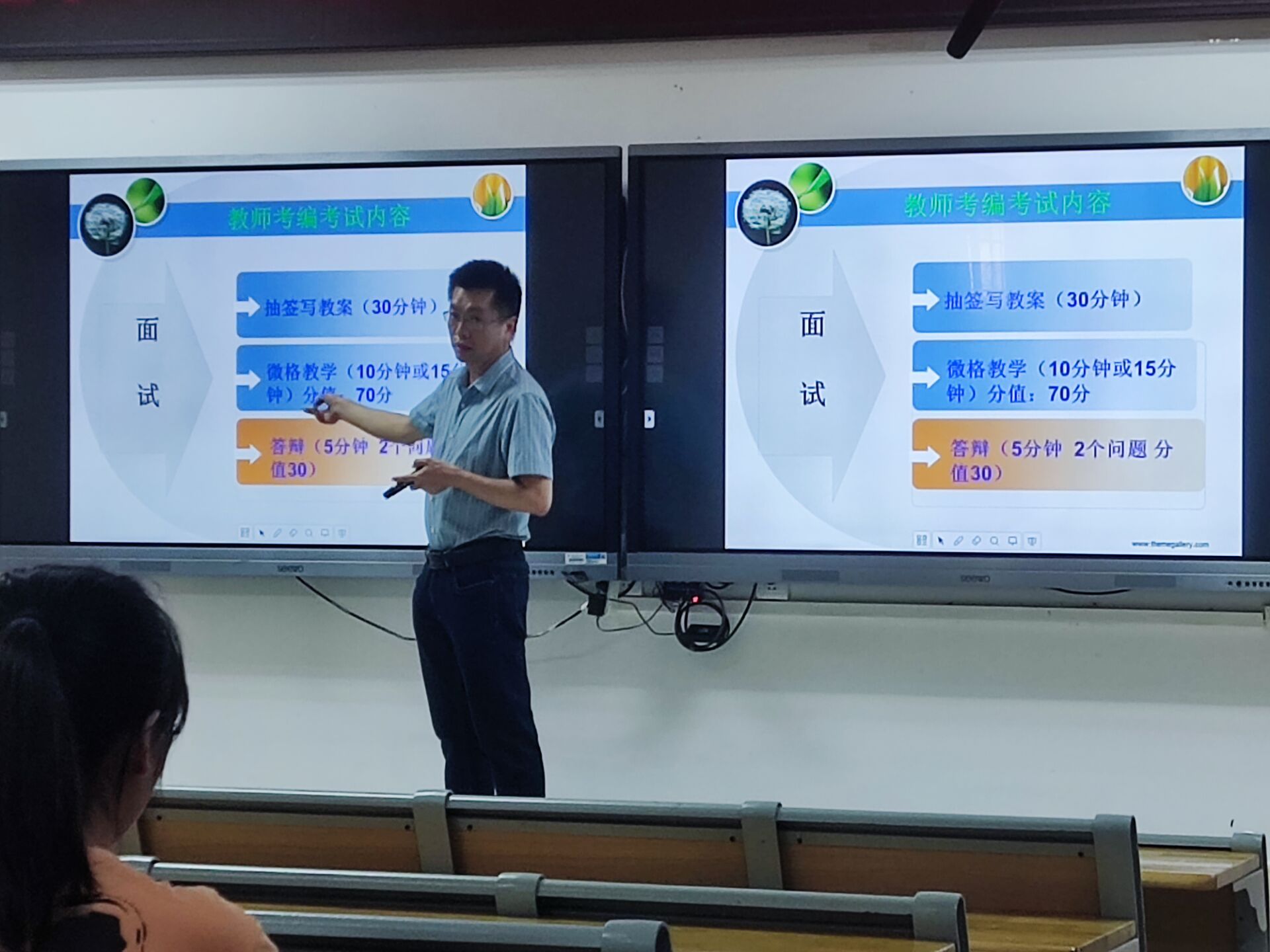 2017级数学师范生《教师应聘技巧》讲座简报