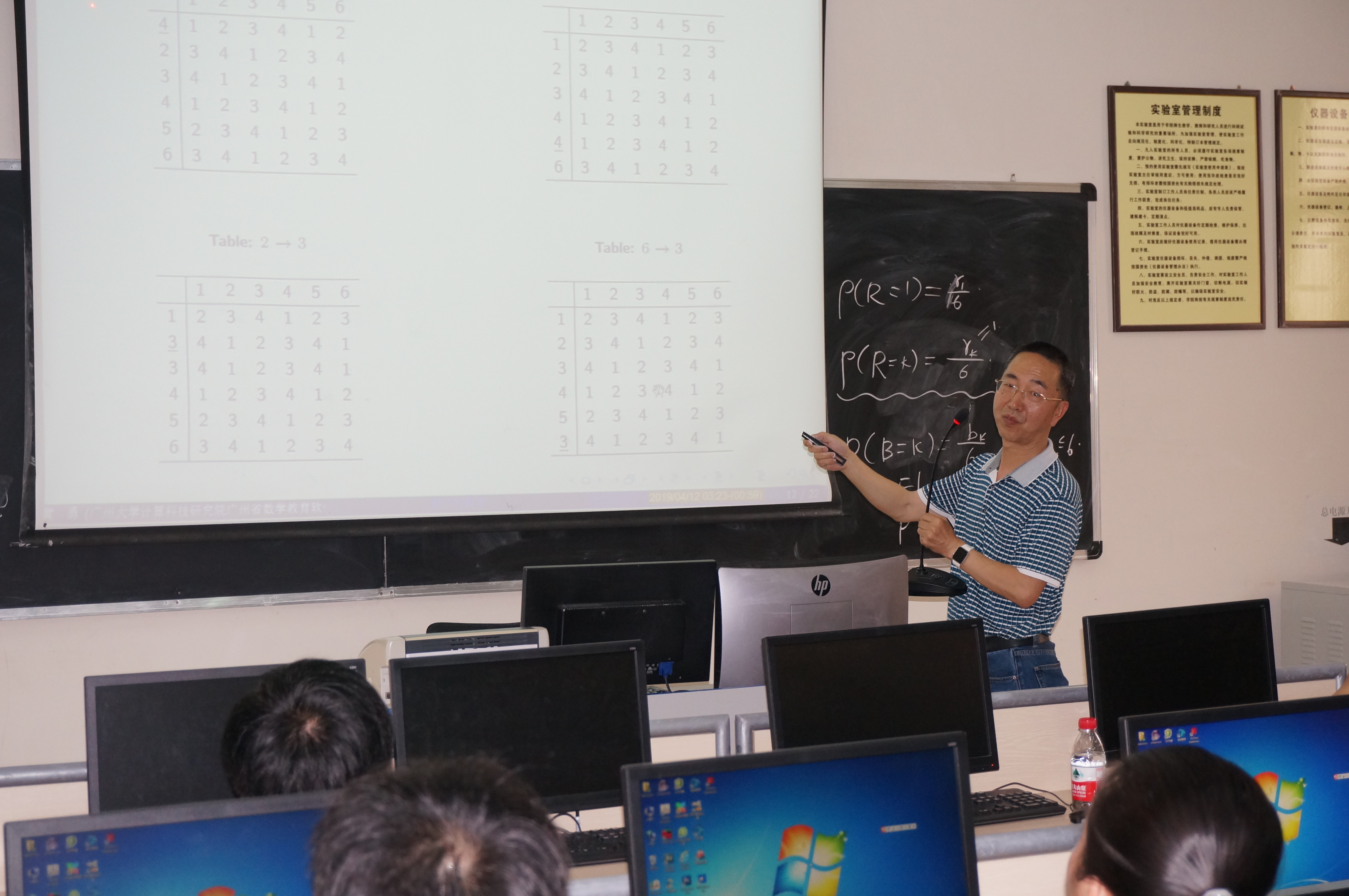 张景中院士团队系列学术活动