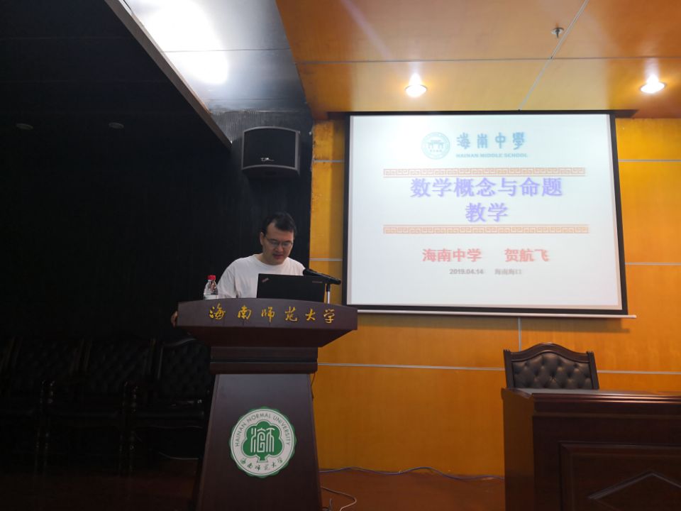 张景中院士团队系列学术活动