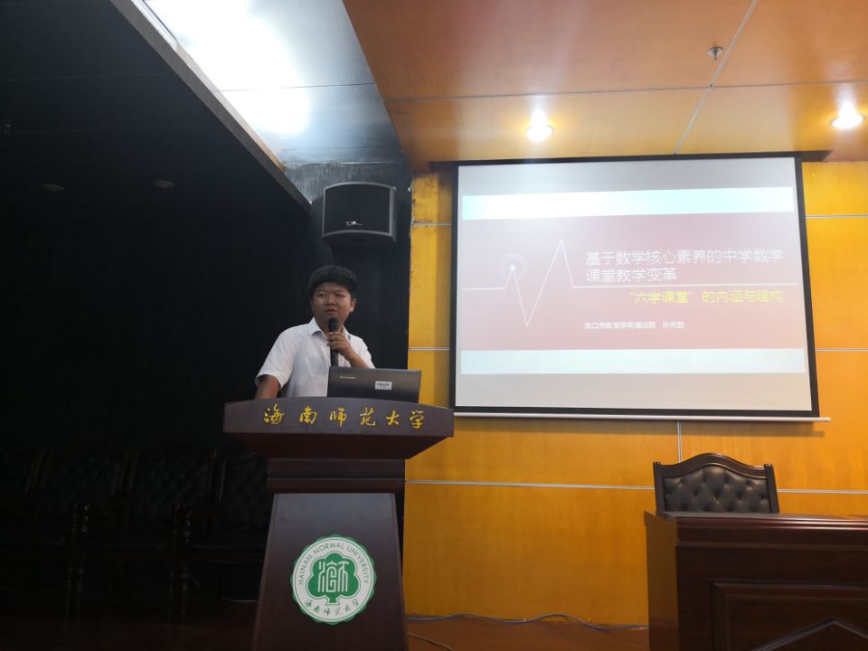 张景中院士团队系列学术活动