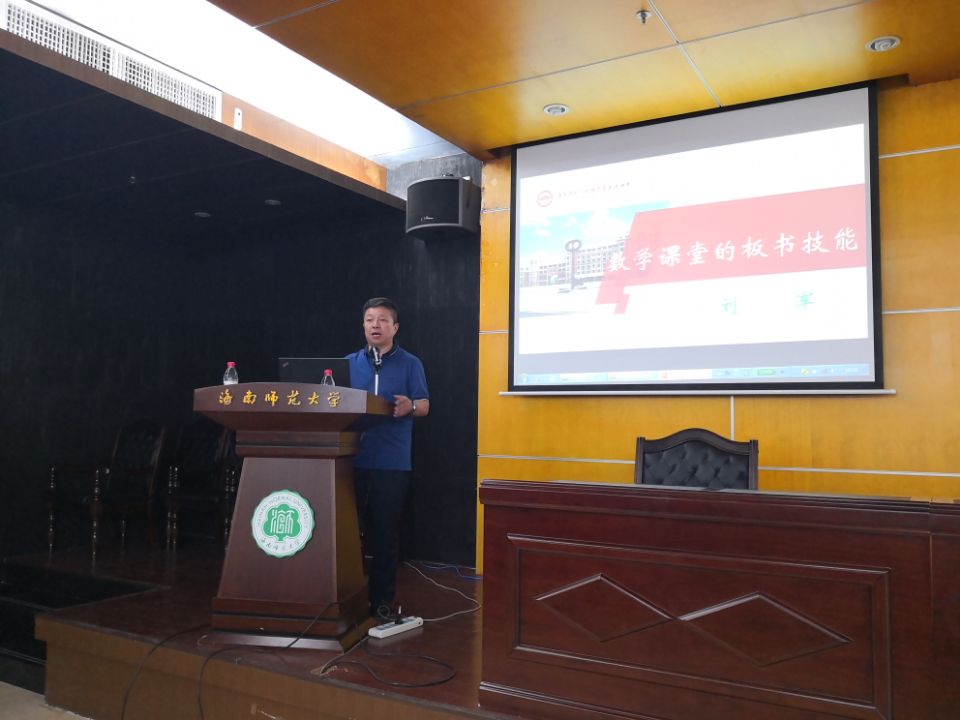 张景中院士团队系列学术活动