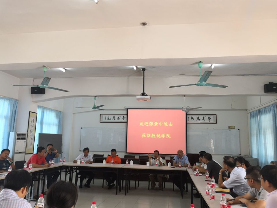 张景中院士团队系列学术活动