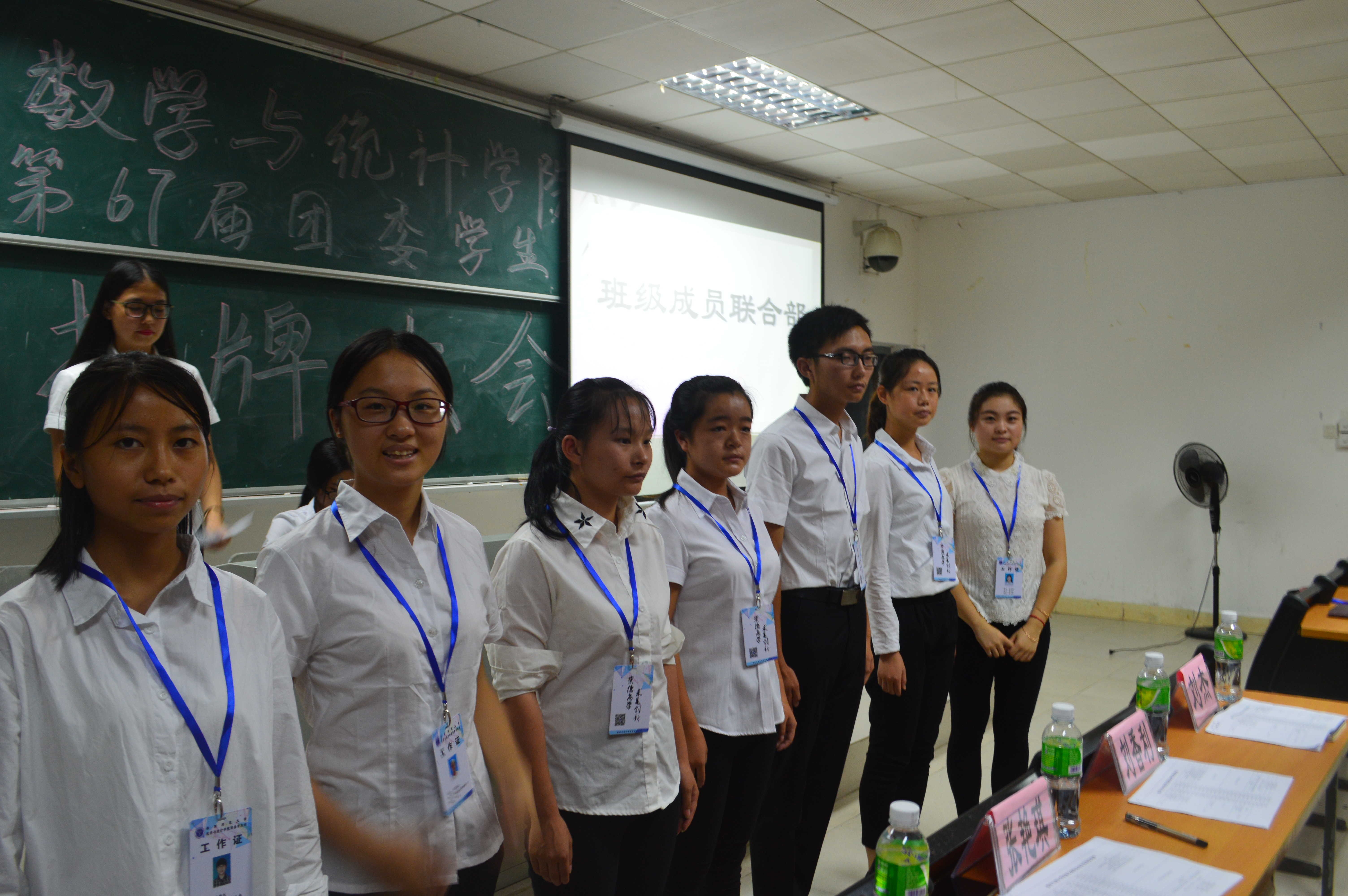 新环境，新起点――记数学与统计学院第67届团委学生授牌大会