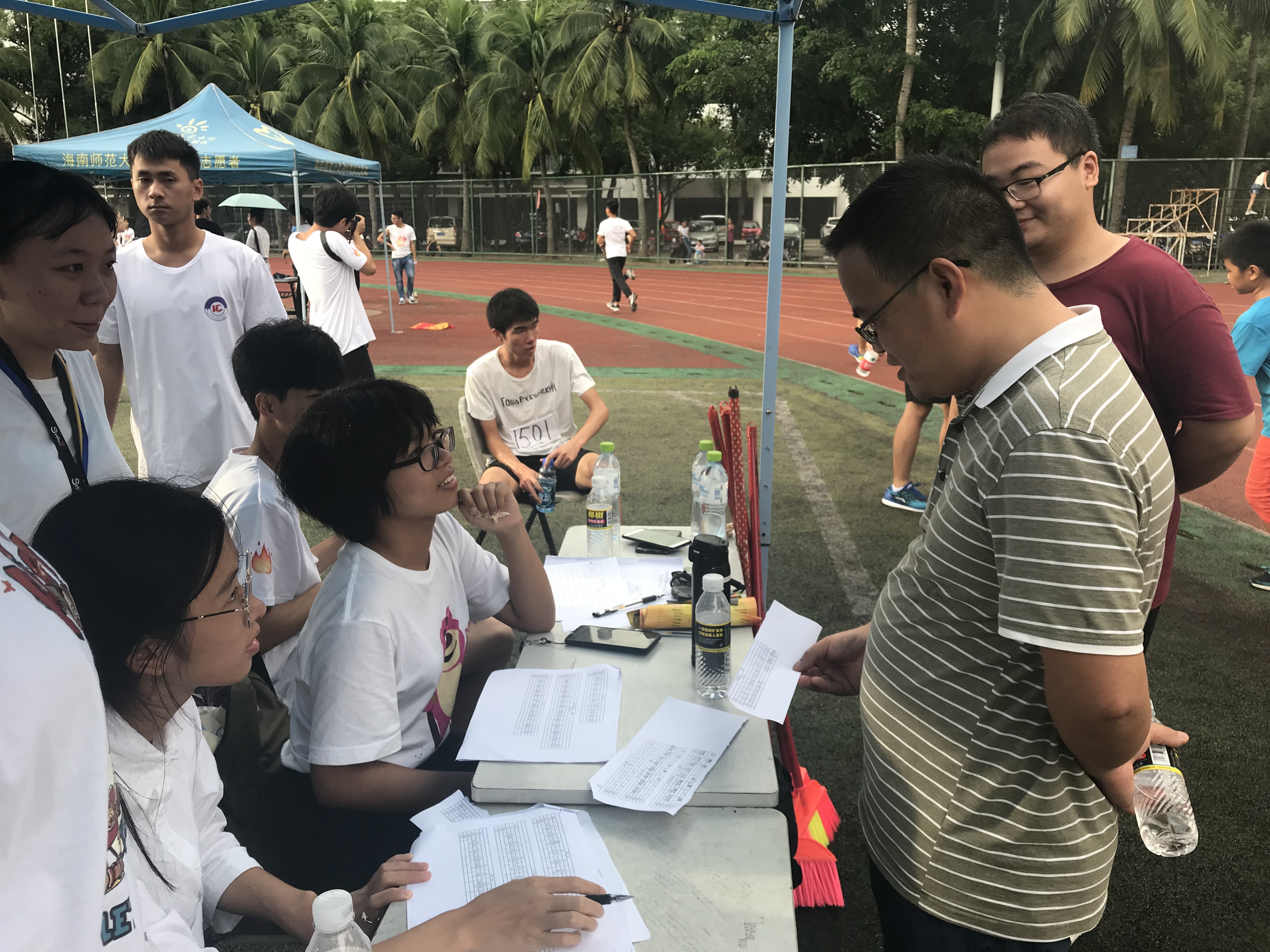 记星空游戏官方数学与统计学院第七届院运动会