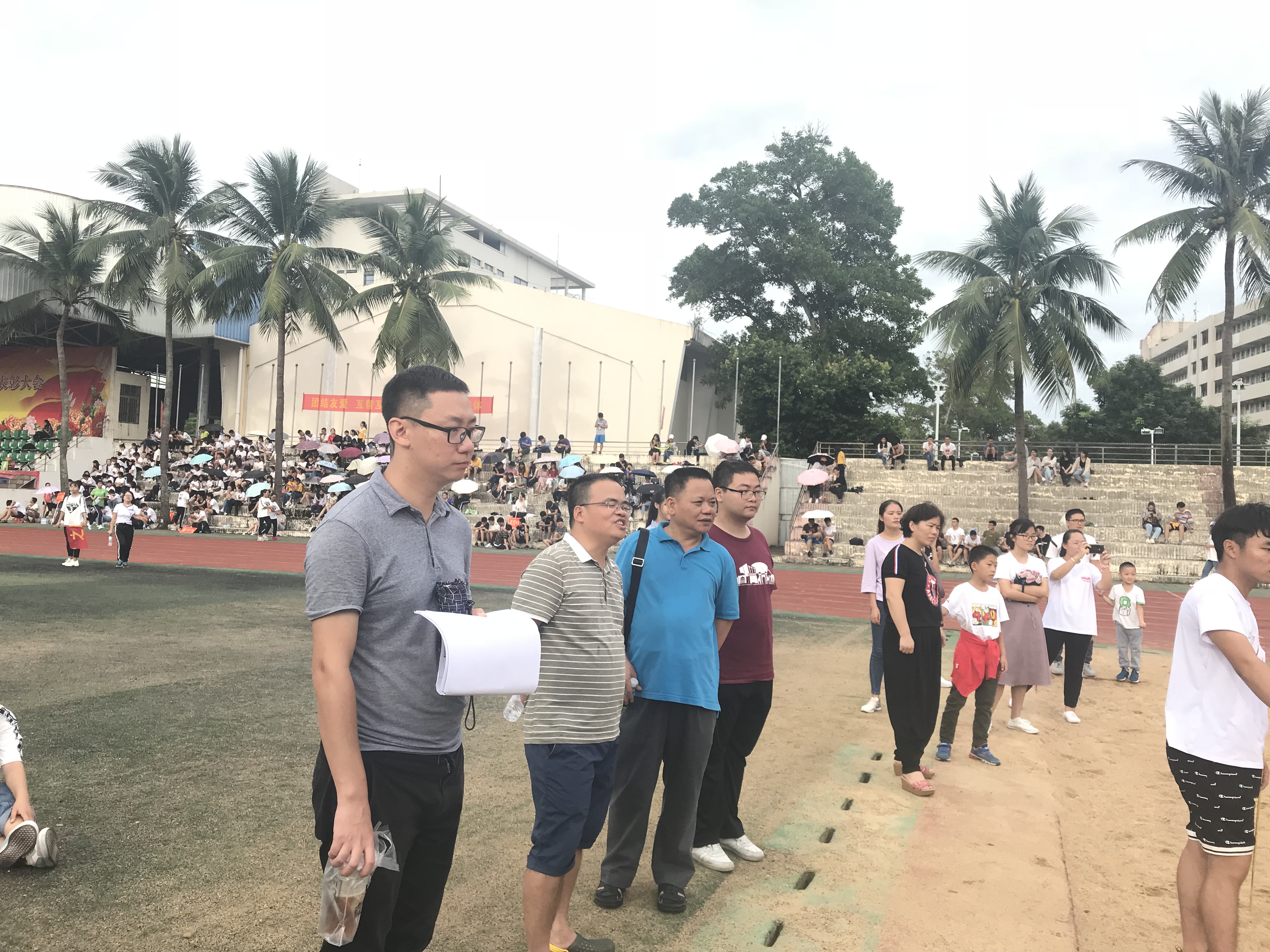 记星空游戏官方数学与统计学院第七届院运动会