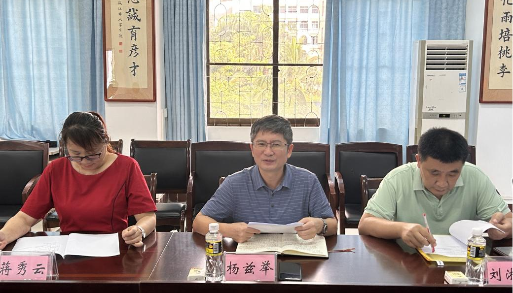 杨兹举副校长一行到我院调研座谈