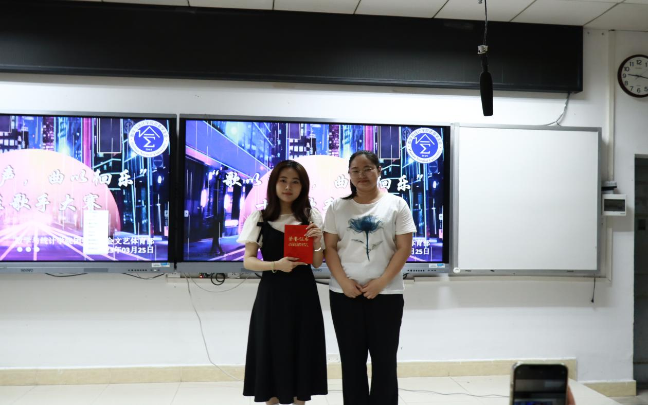 “歌以滢声，曲以洄乐” ——记星空游戏官方数学与统计学院十佳歌手大赛