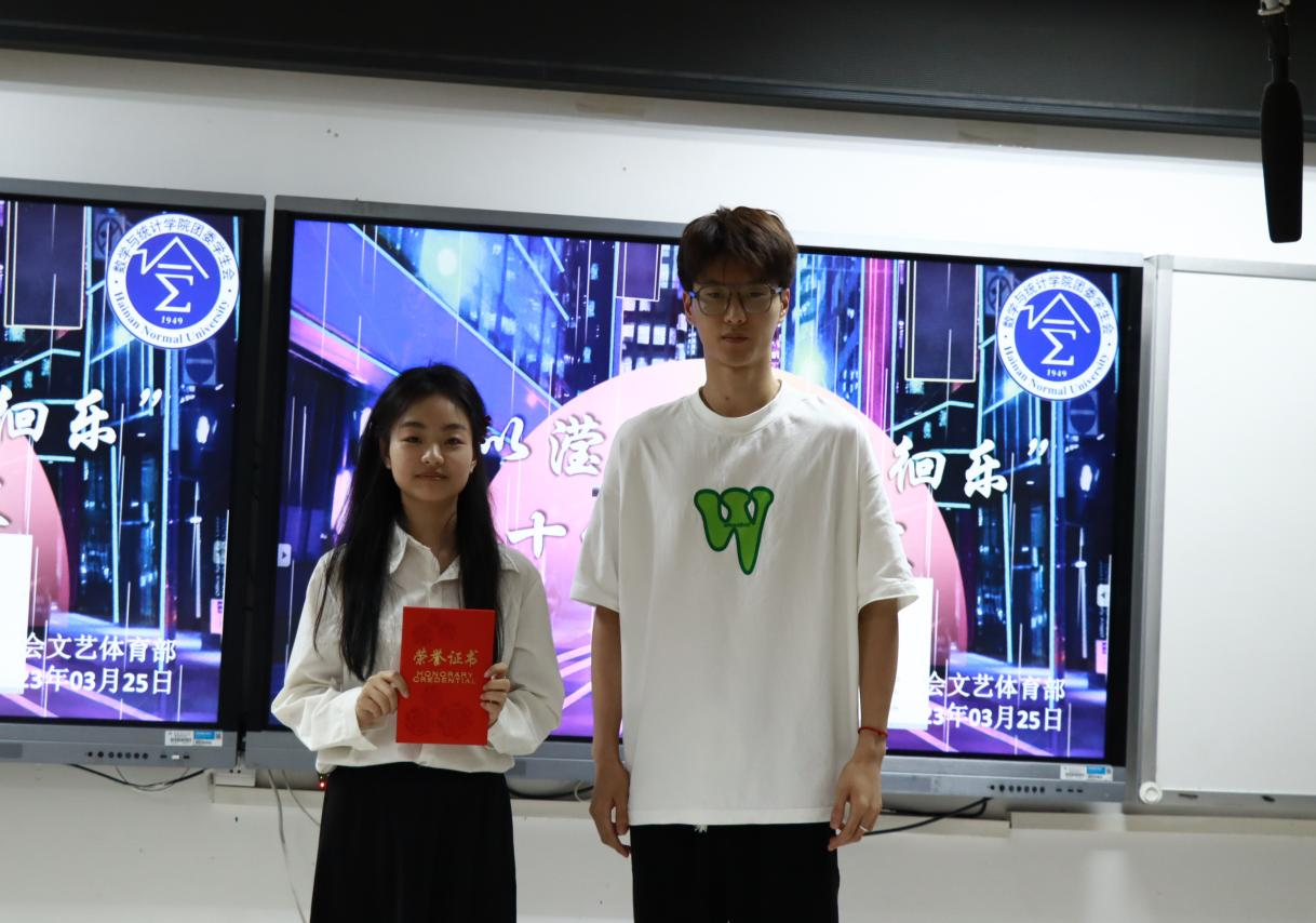 “歌以滢声，曲以洄乐” ——记星空游戏官方数学与统计学院十佳歌手大赛