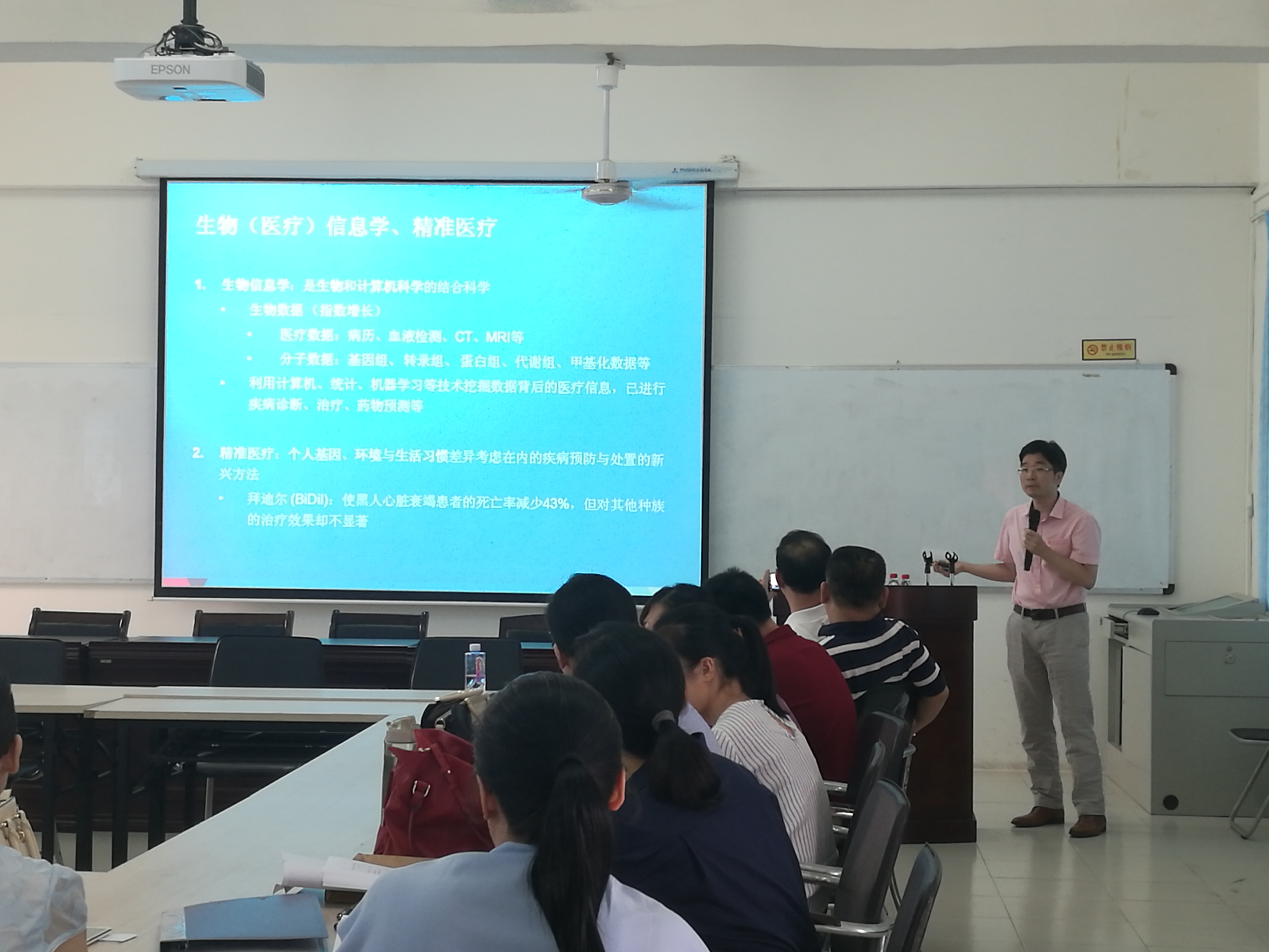 美国纽约西奈山医学院杨家亮教授来我校讲学