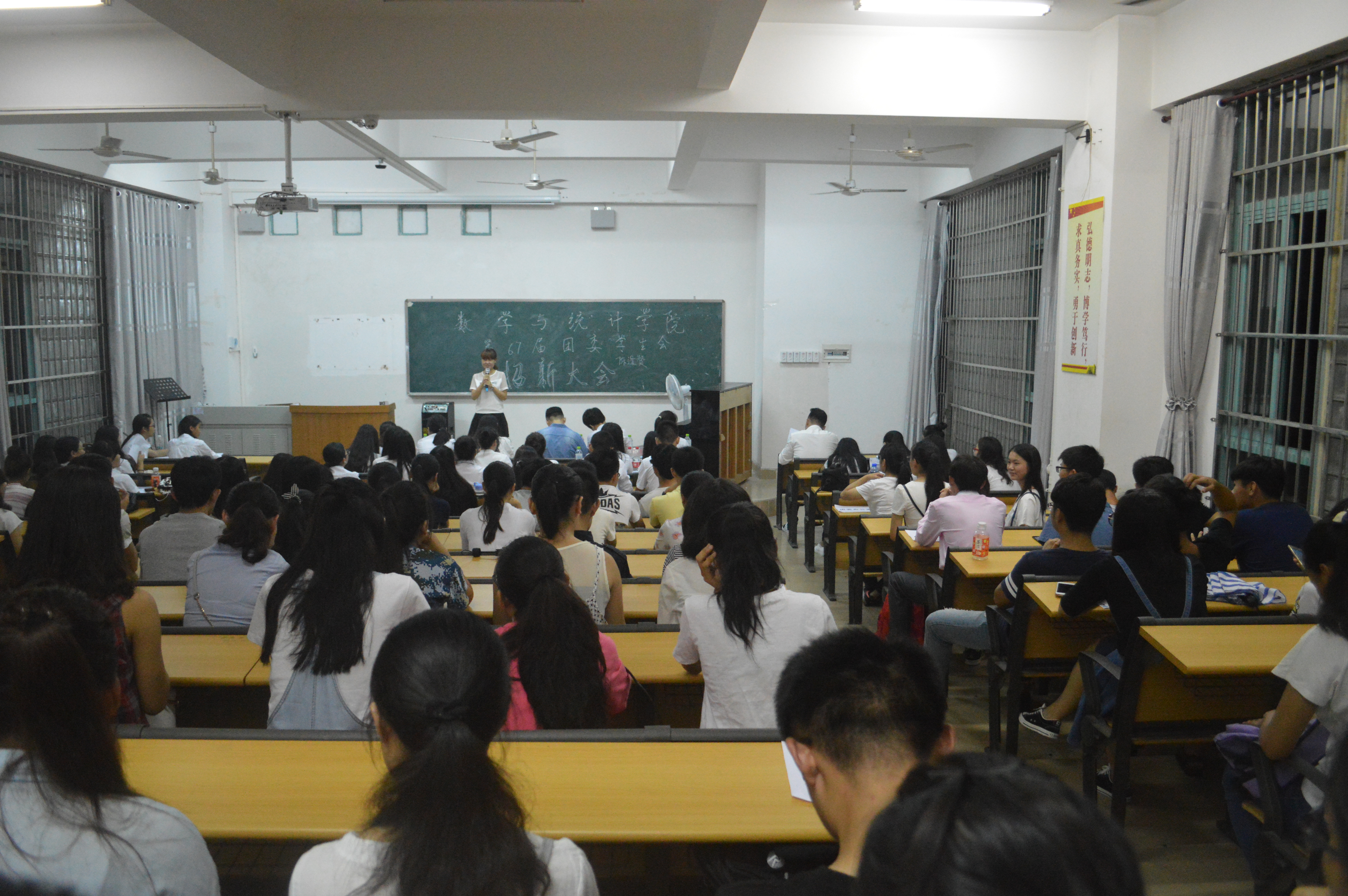 终于等到你，还好没放弃——记数学与统计学院第67届团委学生会面试