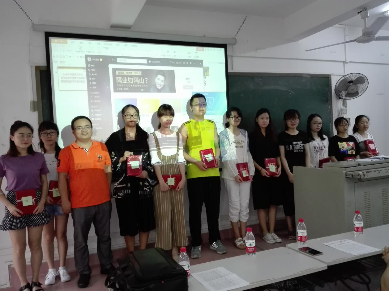 星空游戏官方第十届数学建模竞赛颁奖暨国赛强化培训启动仪式