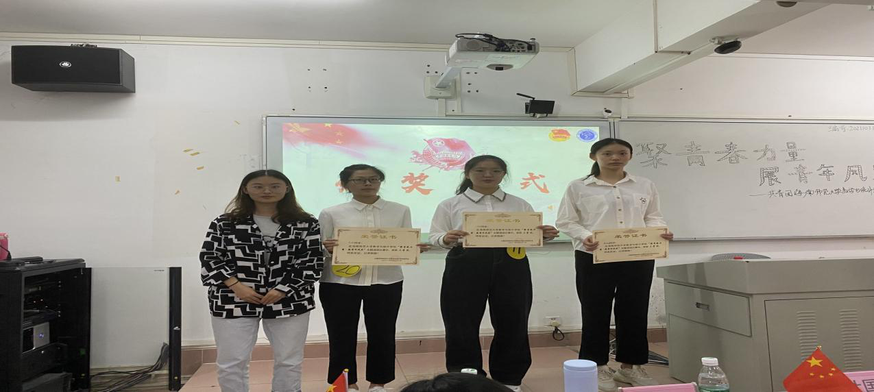 星空游戏官方数学与统计学院“聚青春力量·展青年风采”主题演讲比赛