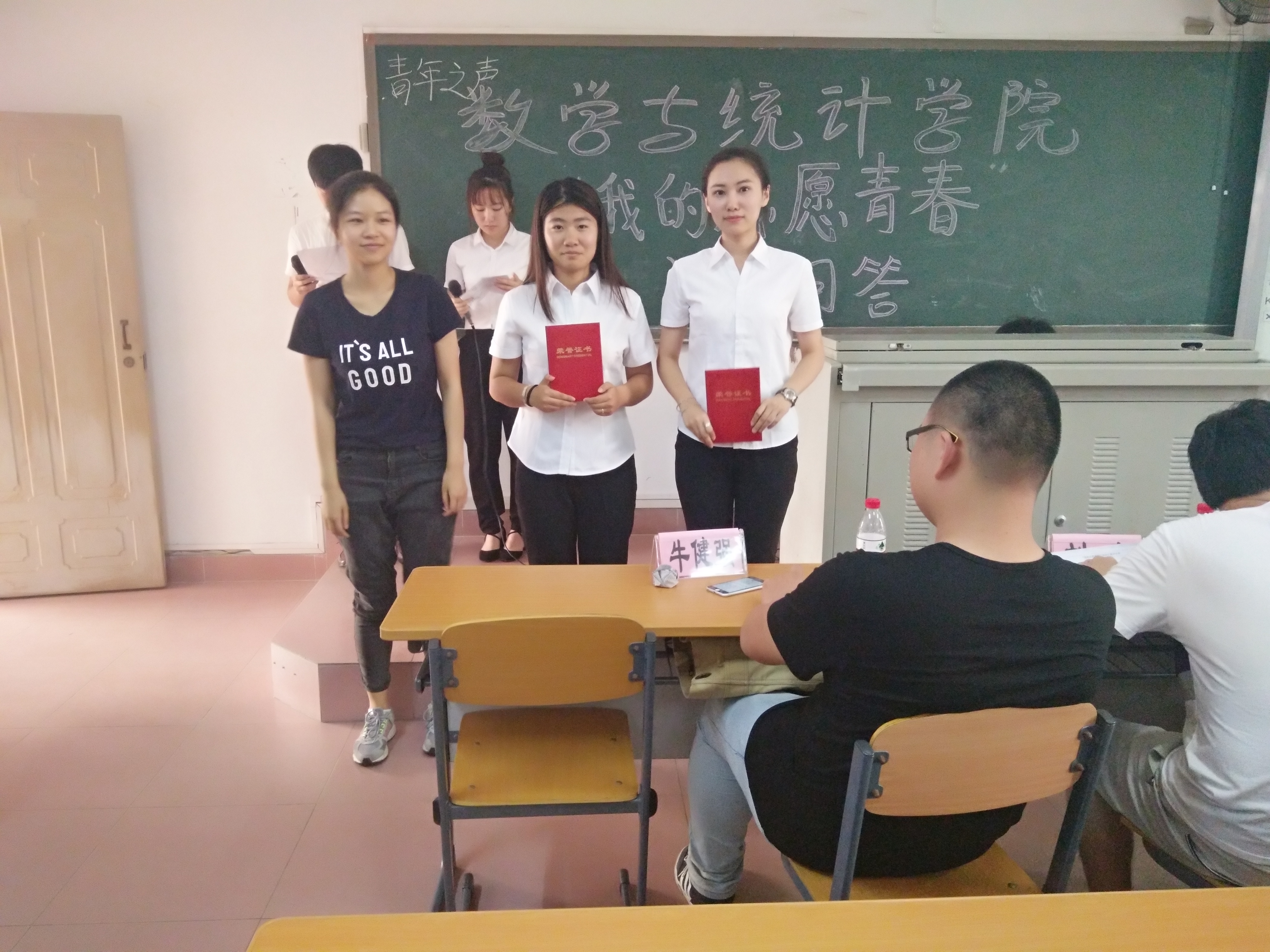 志愿青春行――记星空游戏官方数学与统计学院志愿青春汇报问答