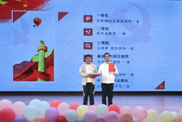 美术学院举行“学习党的二十大，永远跟党走，奋进新征程”主题团日活动
