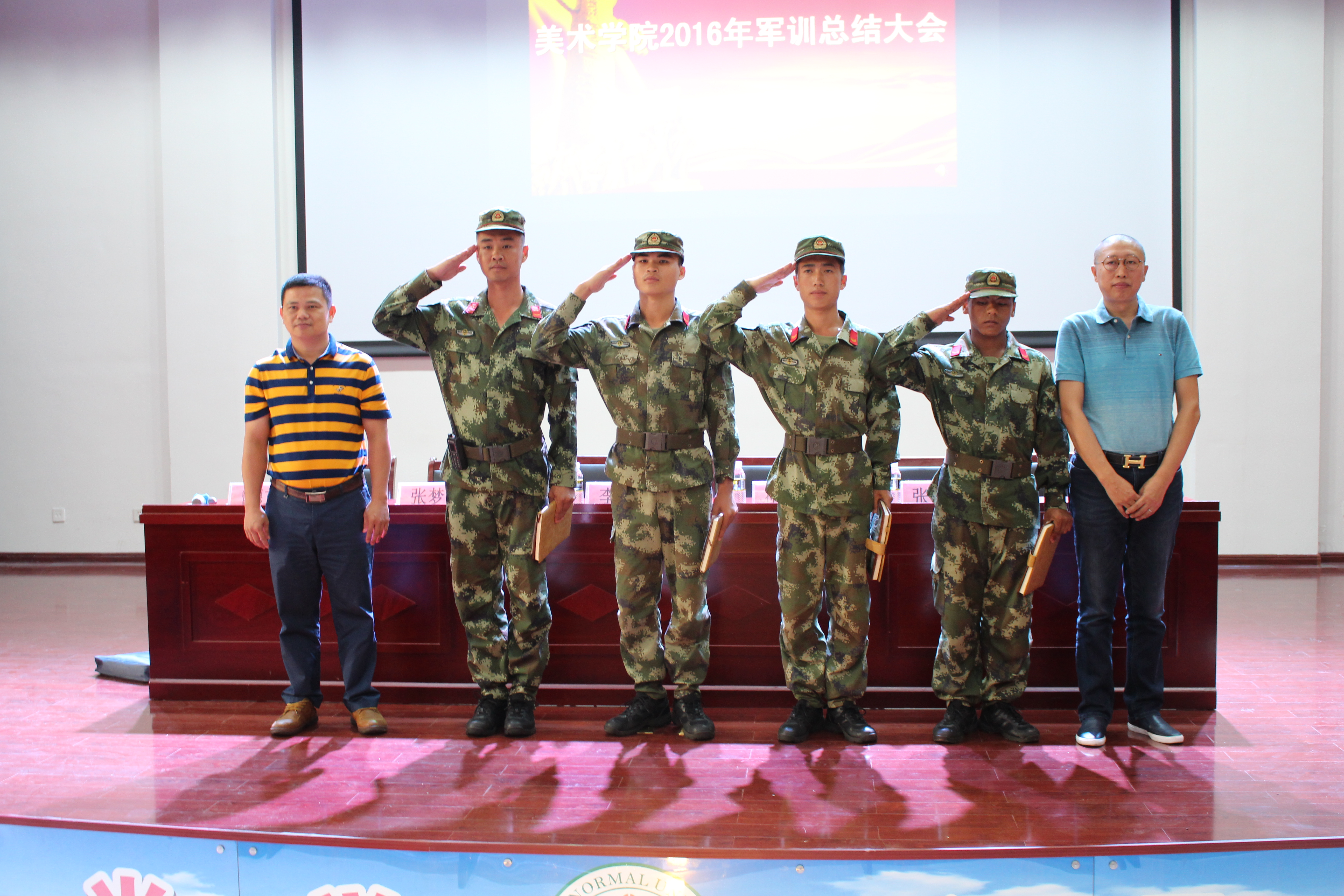 美术学院召开2016级新生军训总结表彰大会