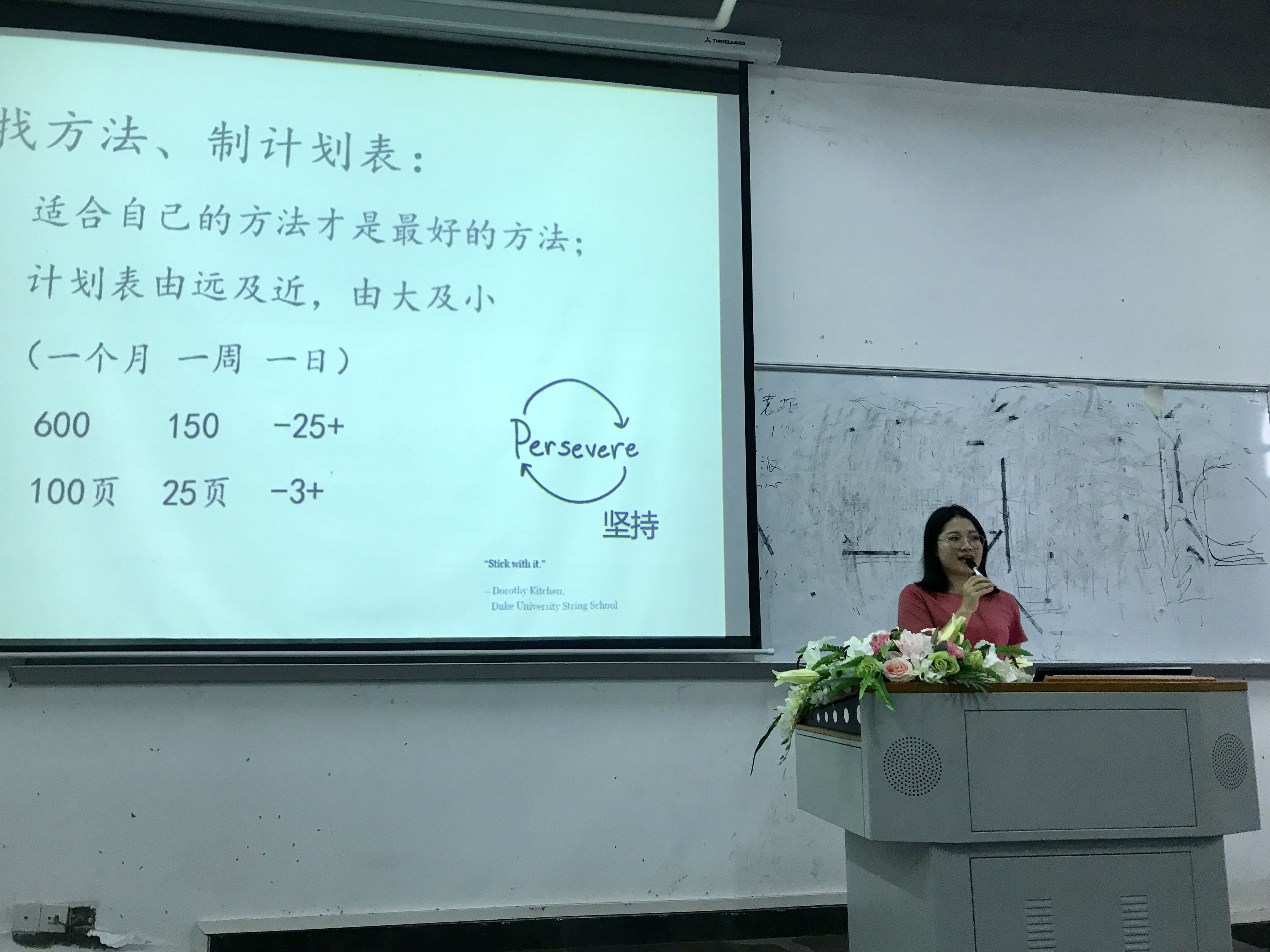 绘画系举办人才培养系列活动——“海外硕士研究生申请经验交流”讲座