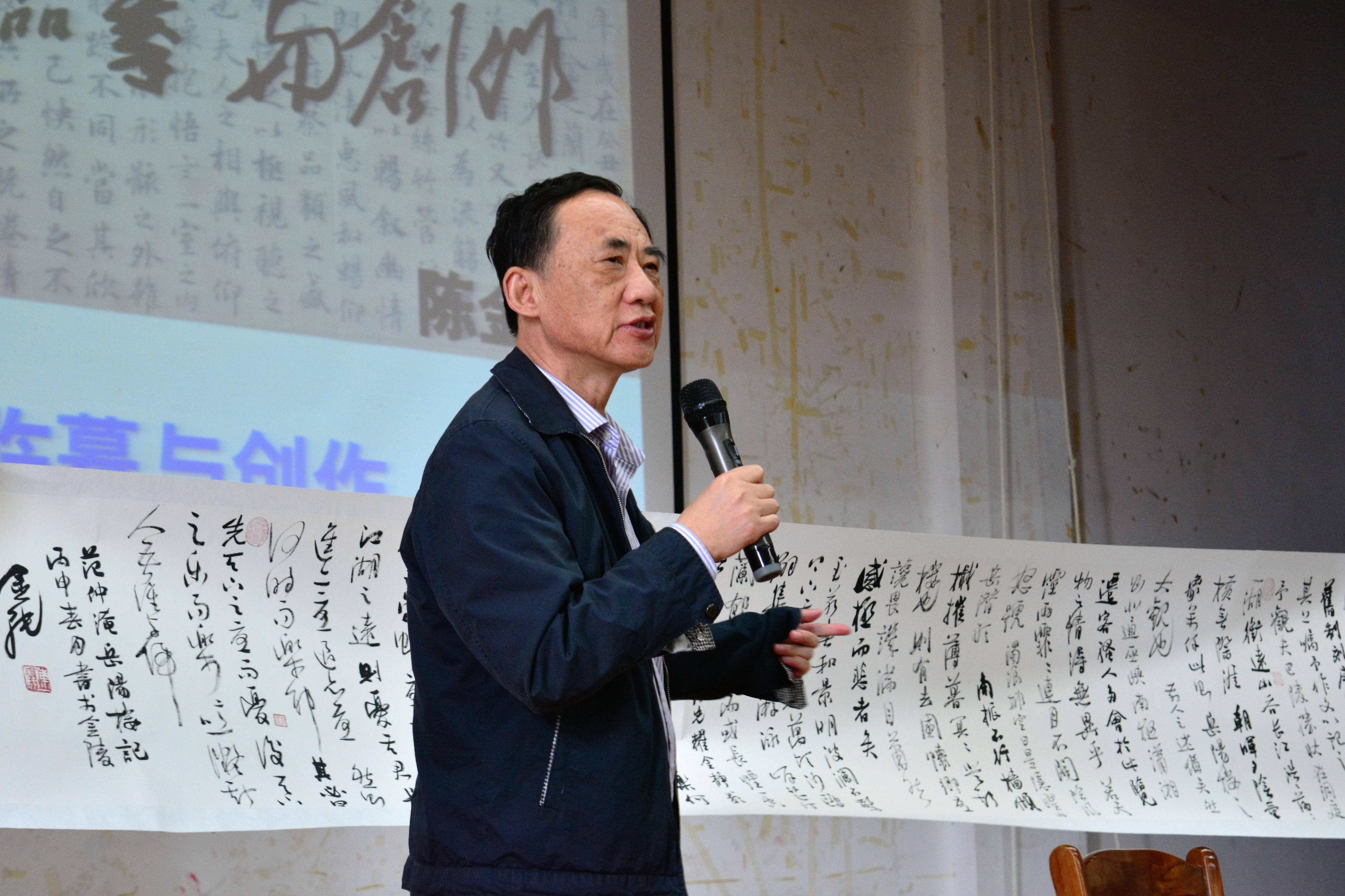 美术学院本学期学术活动之一：陈金纯教授书法讲座及现场笔会