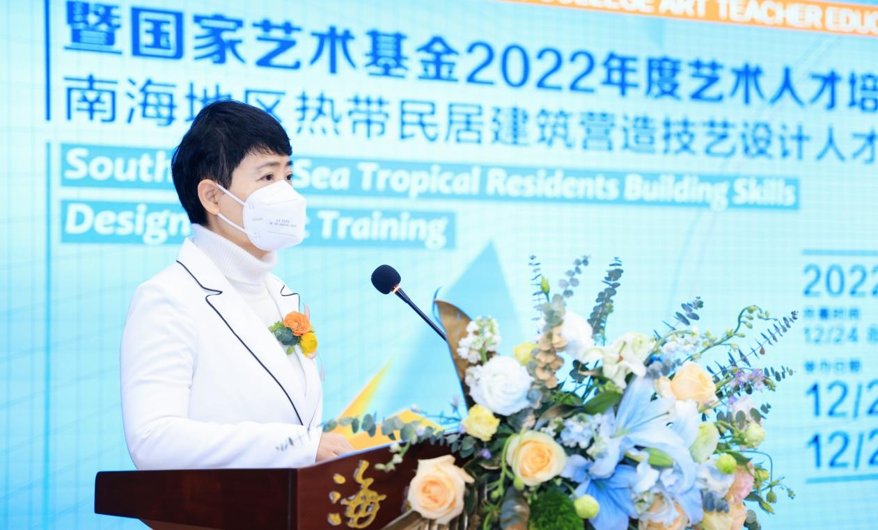 “中国（国际）高校美术•设计教师教育联盟”2022年会在美术学院开幕