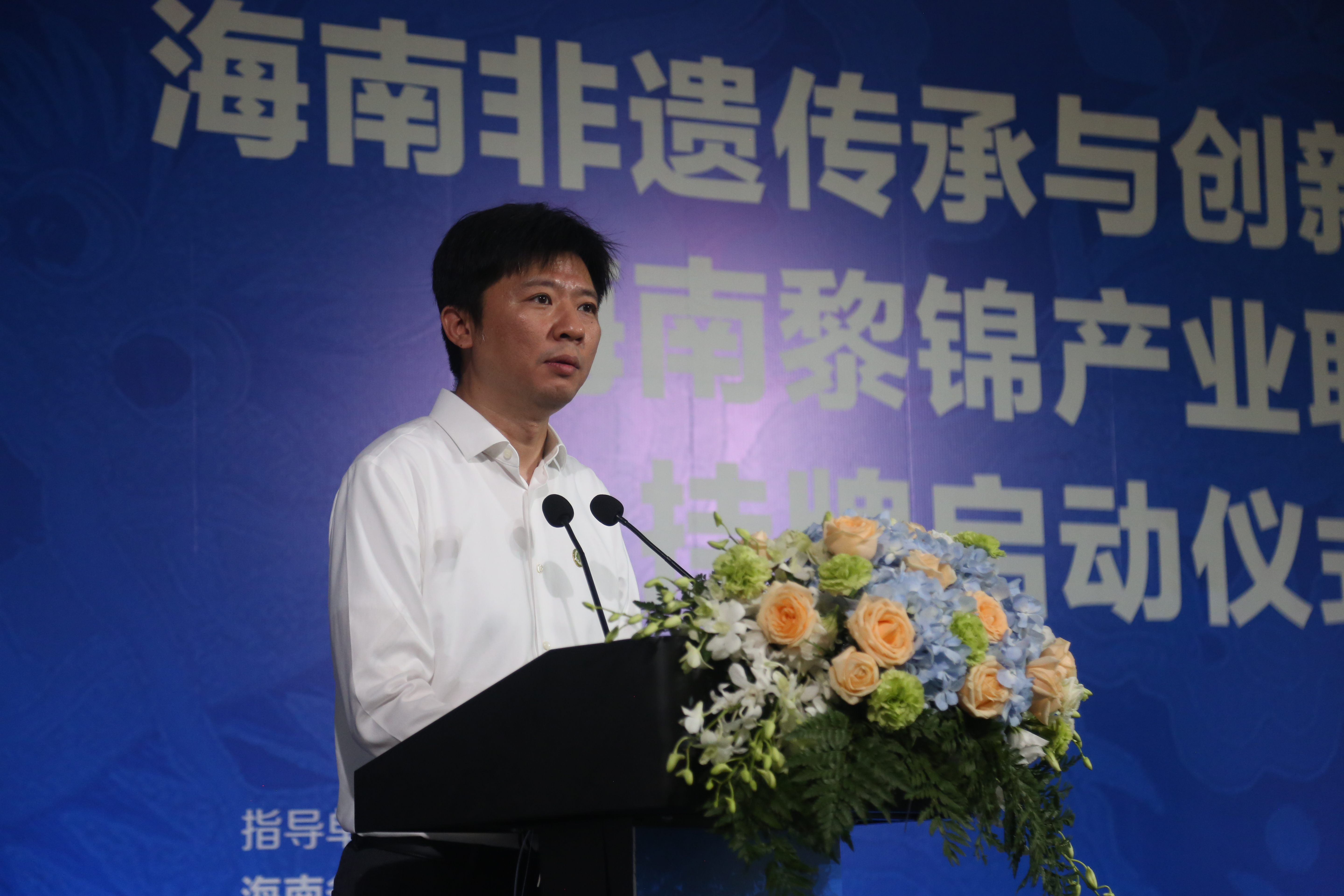 海南非遗传承与创新研究院、海南黎锦产业联盟  在美术学院举行挂牌仪式