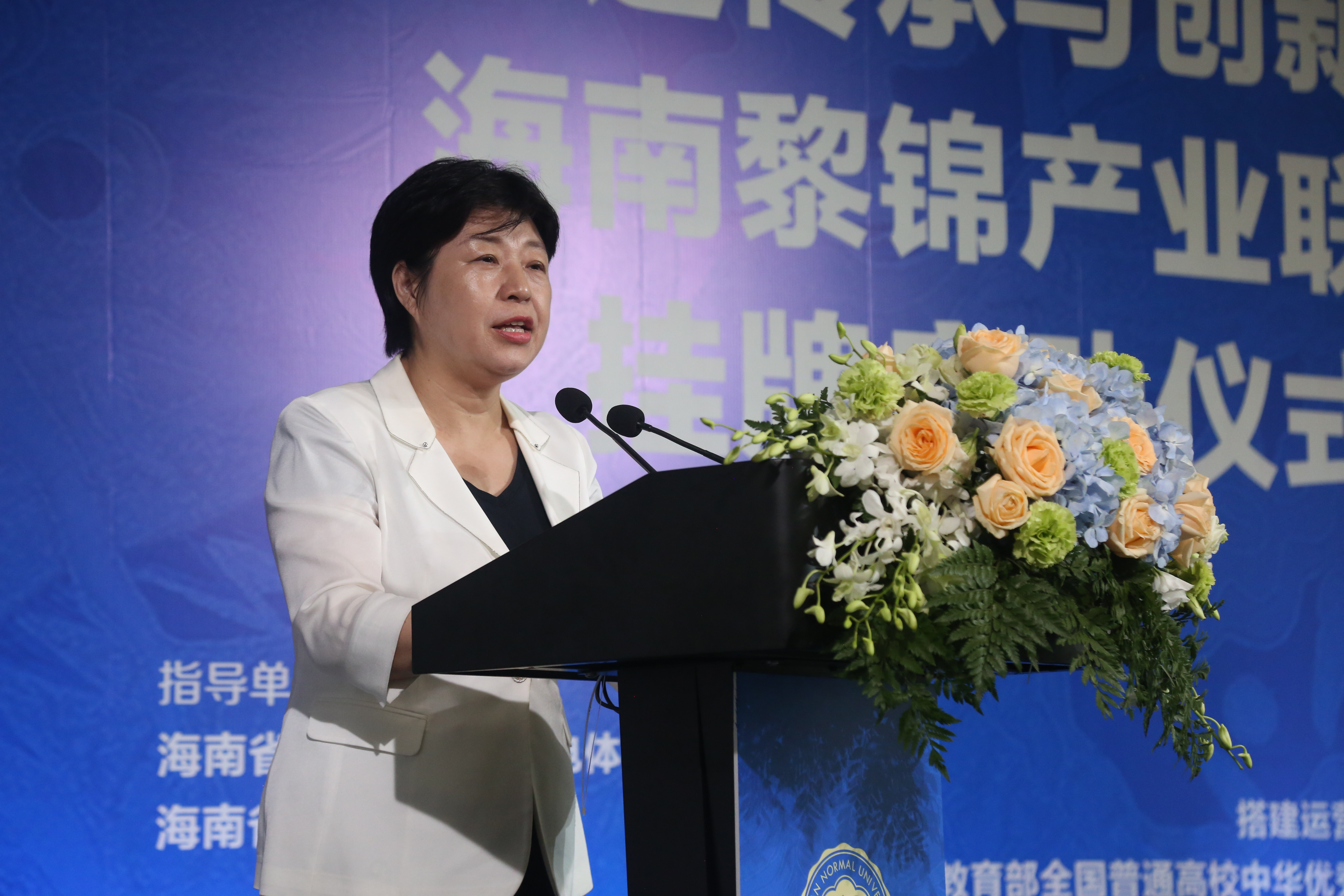 海南非遗传承与创新研究院、海南黎锦产业联盟  在美术学院举行挂牌仪式