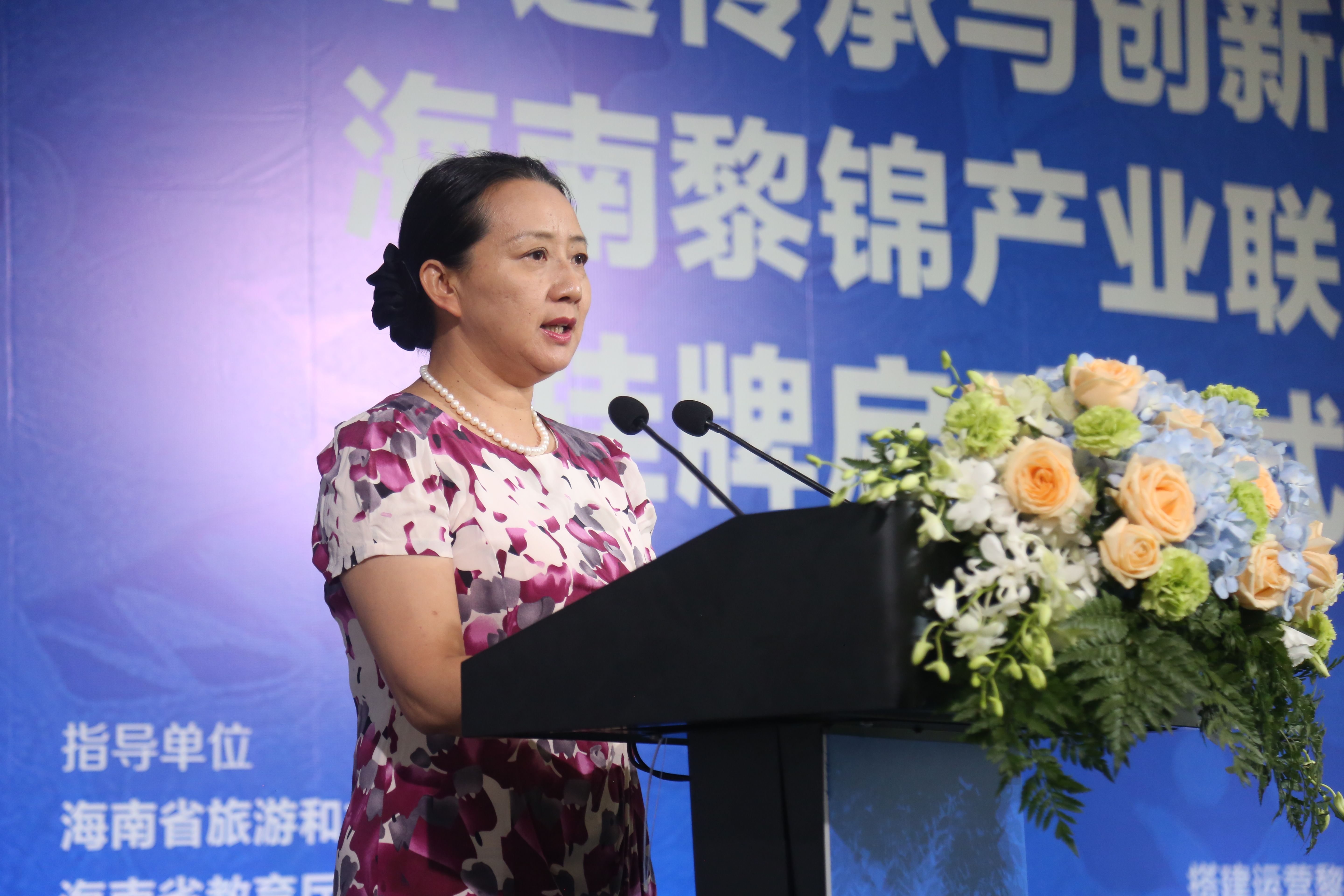 海南非遗传承与创新研究院、海南黎锦产业联盟  在美术学院举行挂牌仪式