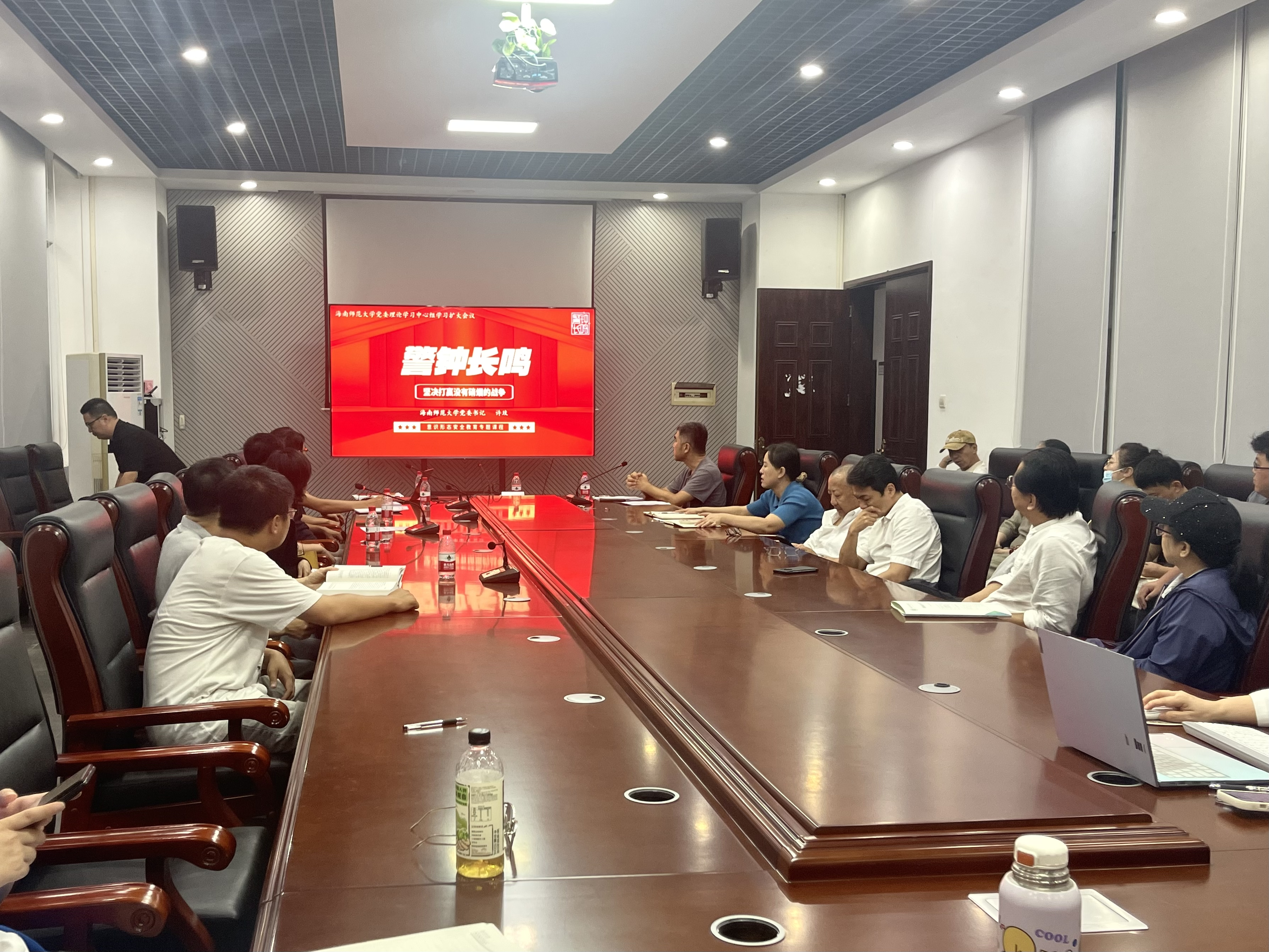  美术学院召开全体教职工专题理论学习会议